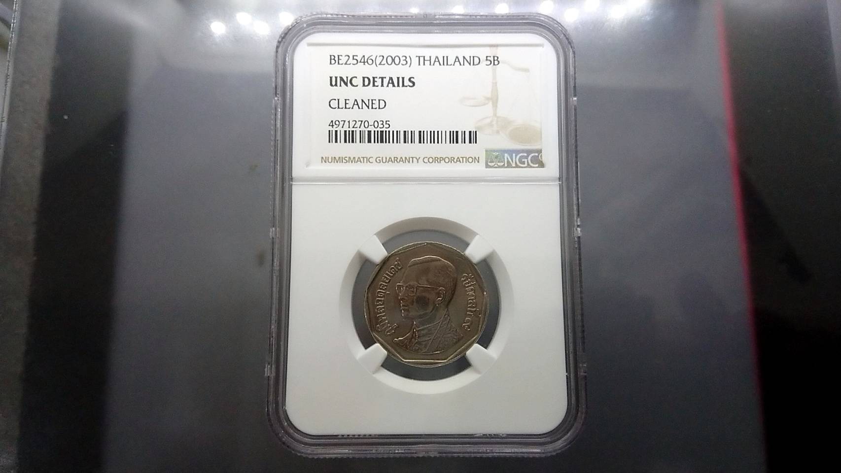 เหรียญหมุนเวียน 5 บาท รัชกาลที่ 9 เกรด NGC UNC DETAILS พศ.2546 (ตัวติดลำดับ 2)