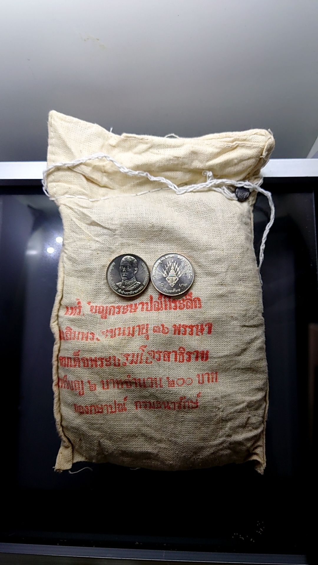 เหรียญยกถุง (100 เหรียญ) เหรียญ 2 บาท ที่ระลึก 36 พรรษา สมเด็จพระบรมโอรสาธิราช พ.ศ.2531 ไม่ผ่านใช้