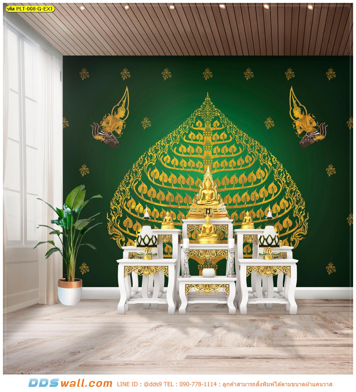 รับปริ้นวอลเปเปอร์แต่งห้องพระฉากหลัง ลายต้นโพธิ์ เทพพนมคู่ พื้นสีเขียว ให้ความรู้สึกสงบ ผ่อนคลาย