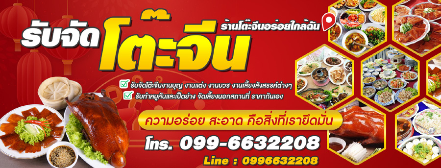 A124 เช่าเครื่องเสียง ใหม่