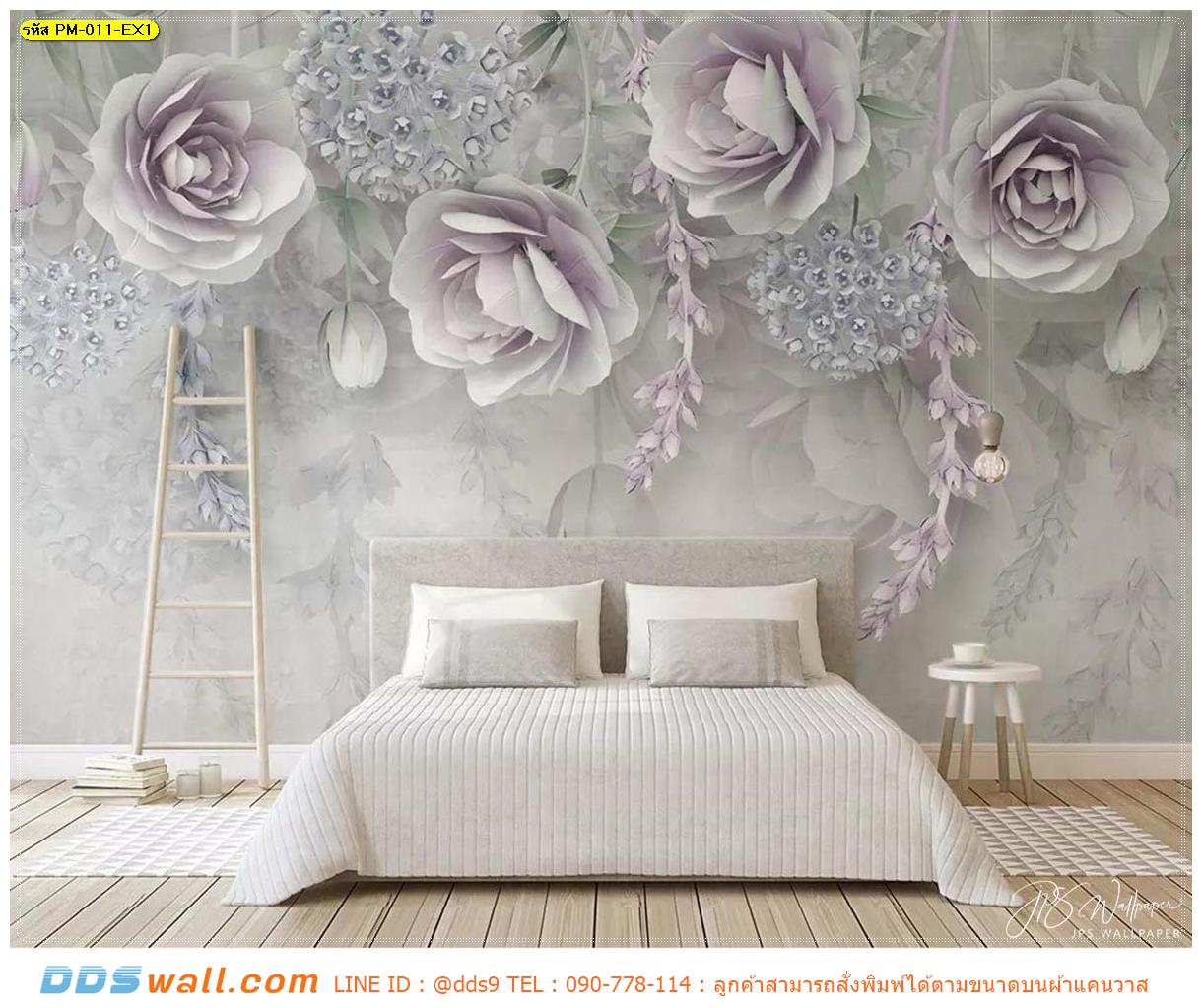 Print wallpaper แต่งผนังเตียงนอนนุ่มๆ ลายดอกไม้สีขาวอมม่วง สร้างบรรยากาศอบอุ่นนุ่มนวล