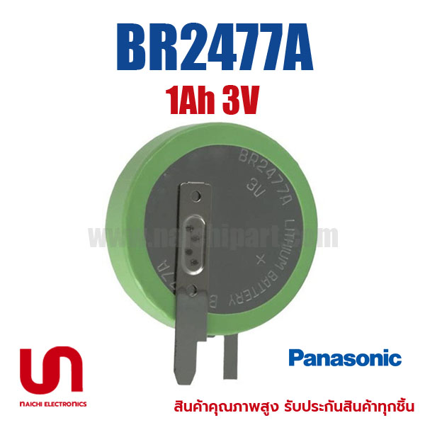 (Pre Order) Batteries BR2477A , 1Ah 3V COIN 24.5MM