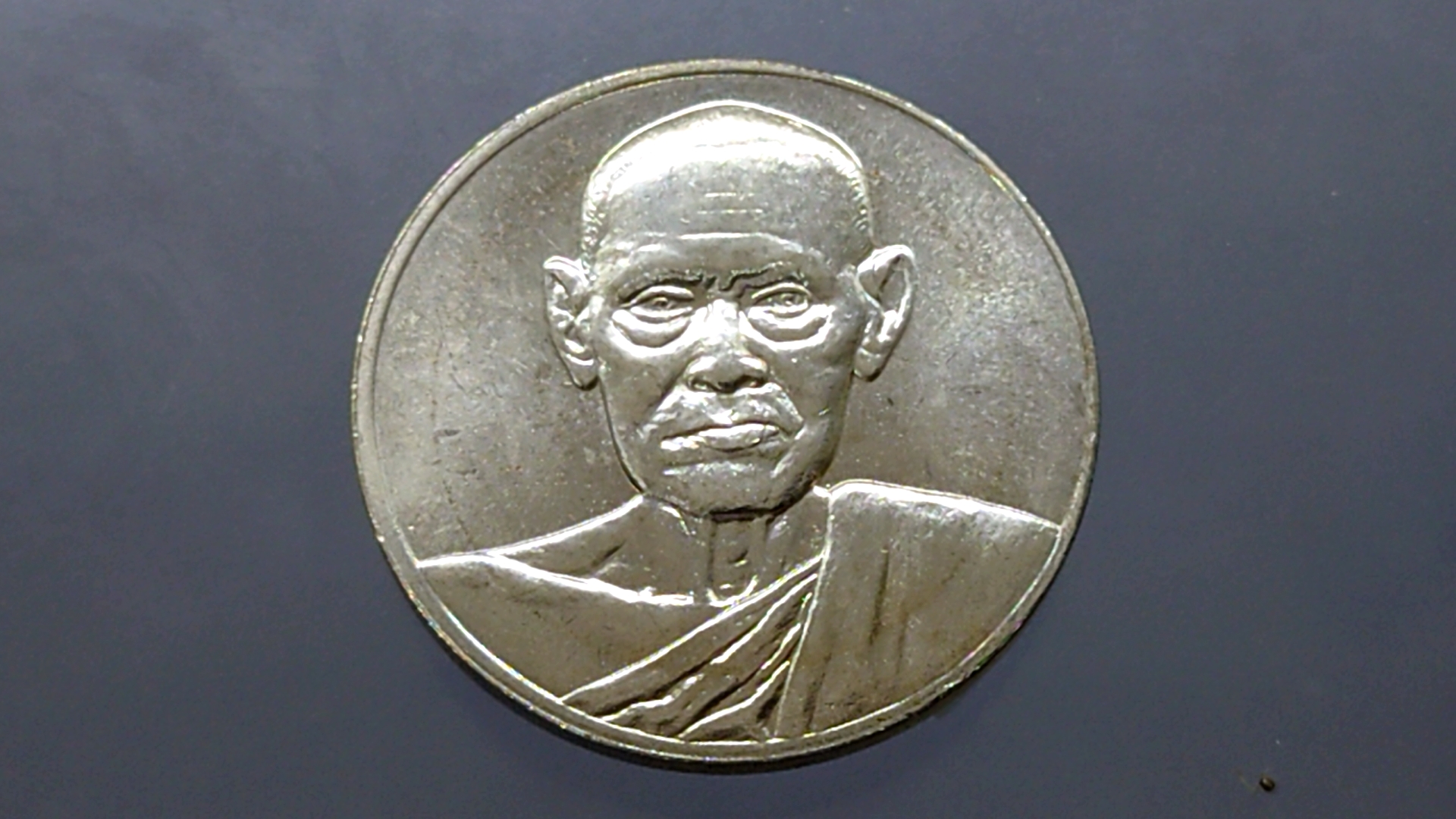 เหรียญเงินพิมพ์ใหญ่ ที่ระลึกอนุสรณ์ 122 ปี สมเด็จพระพุฒาจารย์(โต พรหมรังสี) ขนาด 2.7 ซ.ม.วัดระฆังโฆสิตาราม 2537