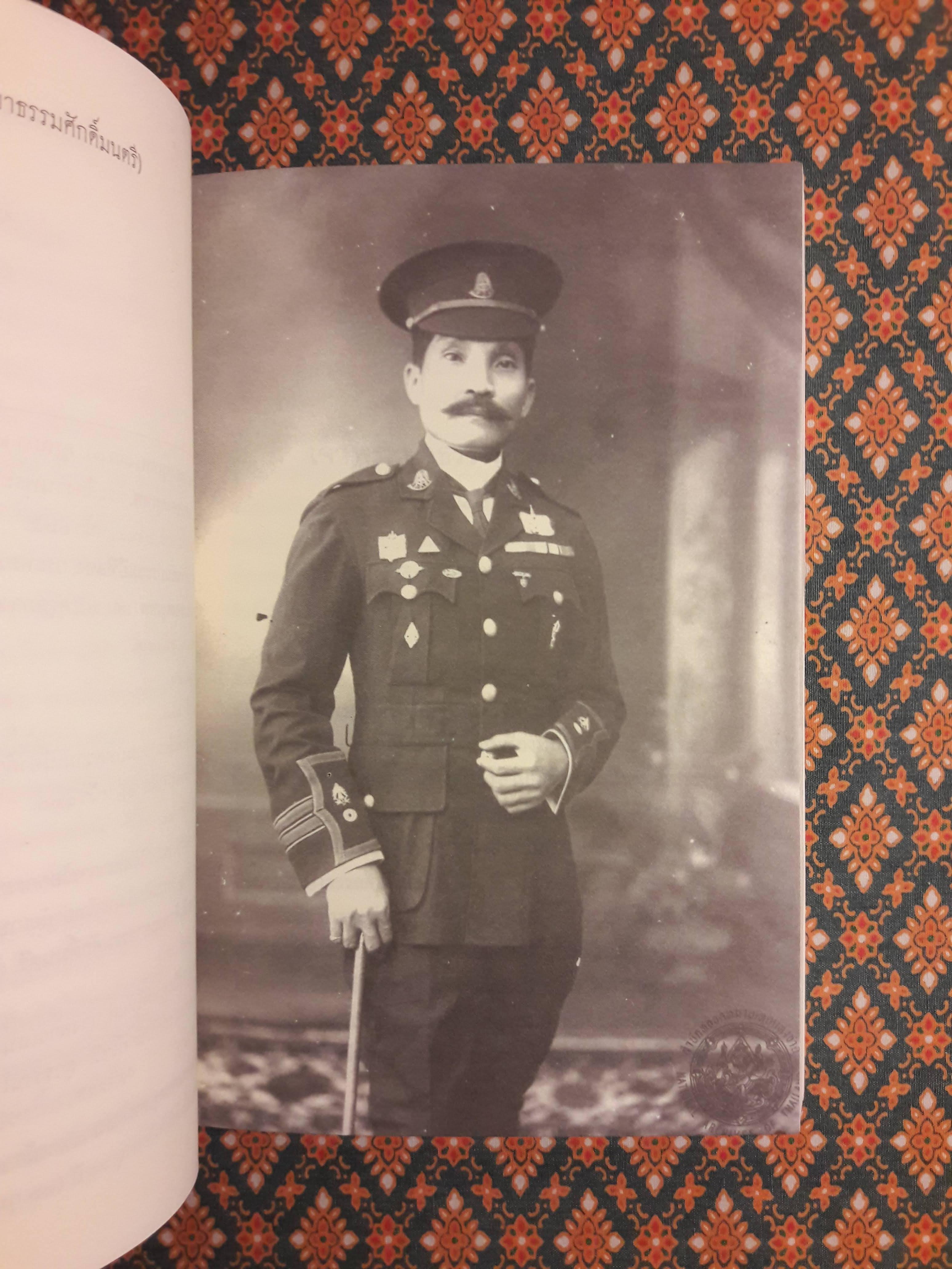 “ครูเทพ” เจ้าพระยาธรรมศักดิ์มนตรี