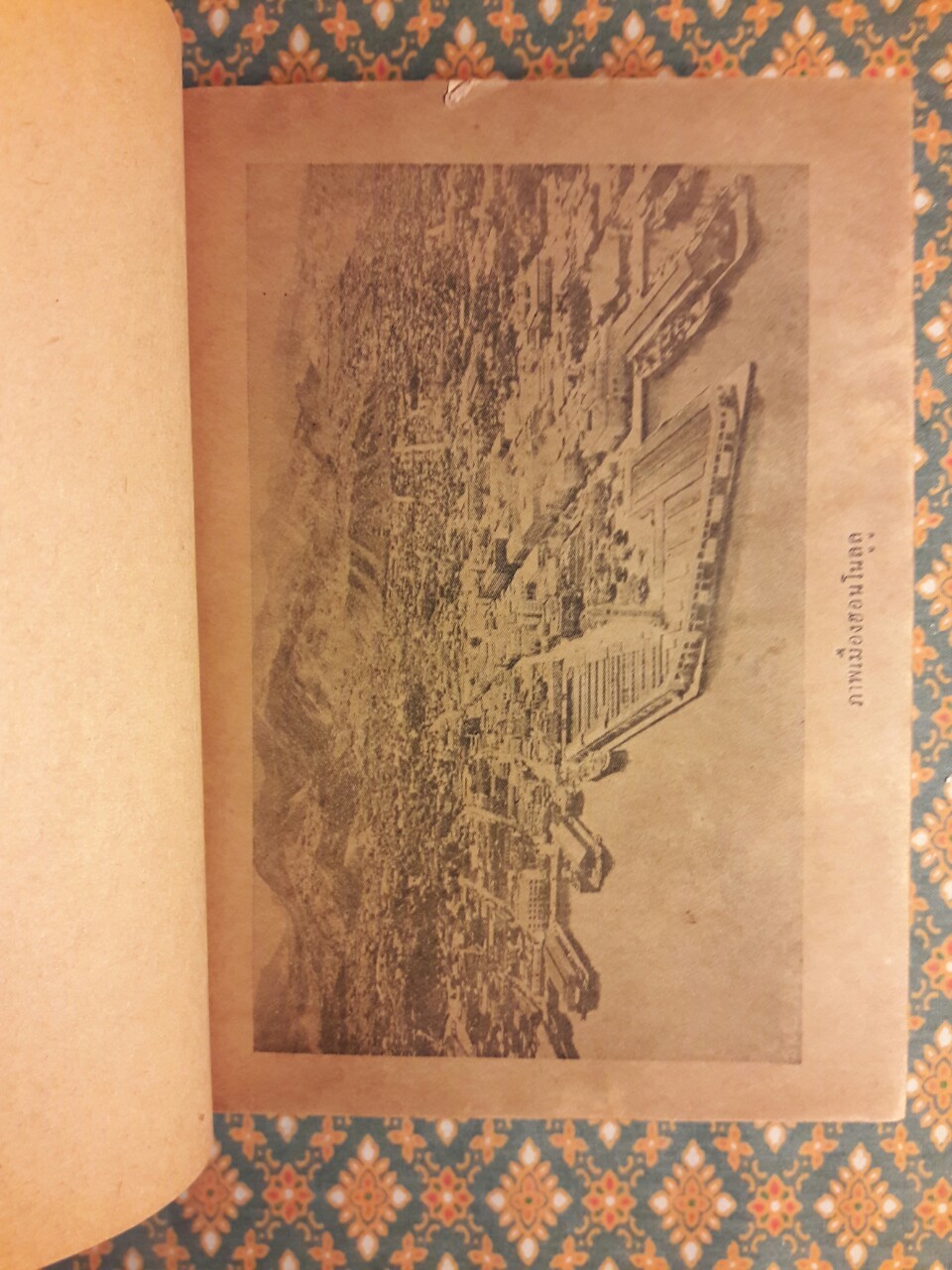 ฮอนโนลูลู สวรรค์แห่งแปซิฟิค