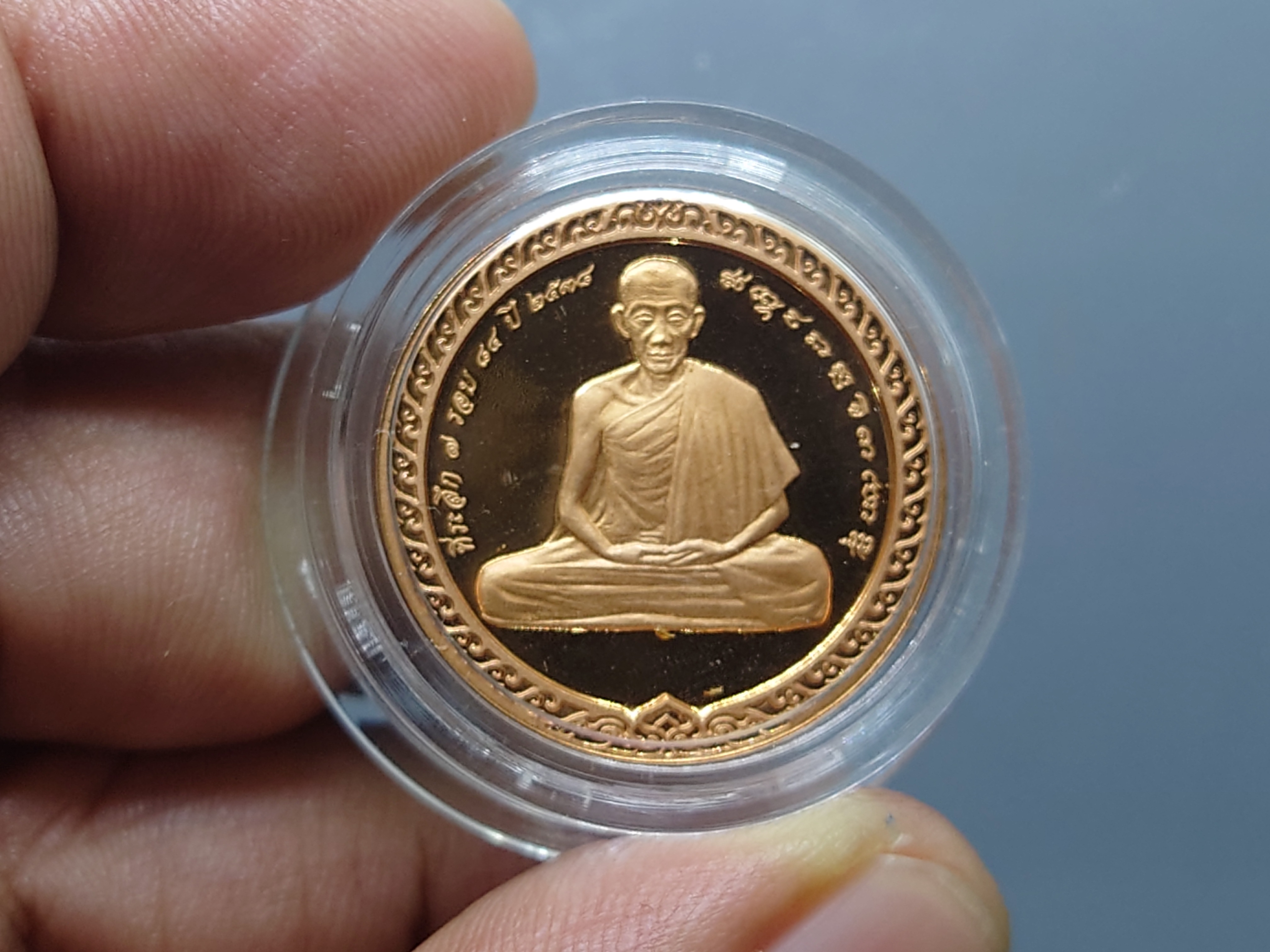 หลวงพ่อเกษม เขมโก 2 หน้า ที่ระลึก 7 รอบ 84 เนื้อทองแดงนอกขัด
