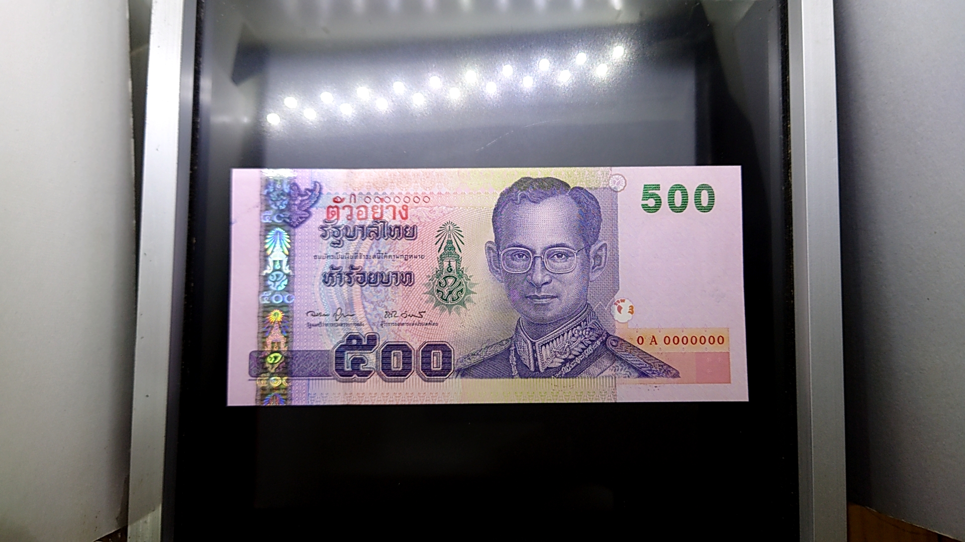 ธนบัตรตัวอย่าง ธนบัตร 500 แบบ 15 พ.ศ.2544 ไม่ผ่านใช้