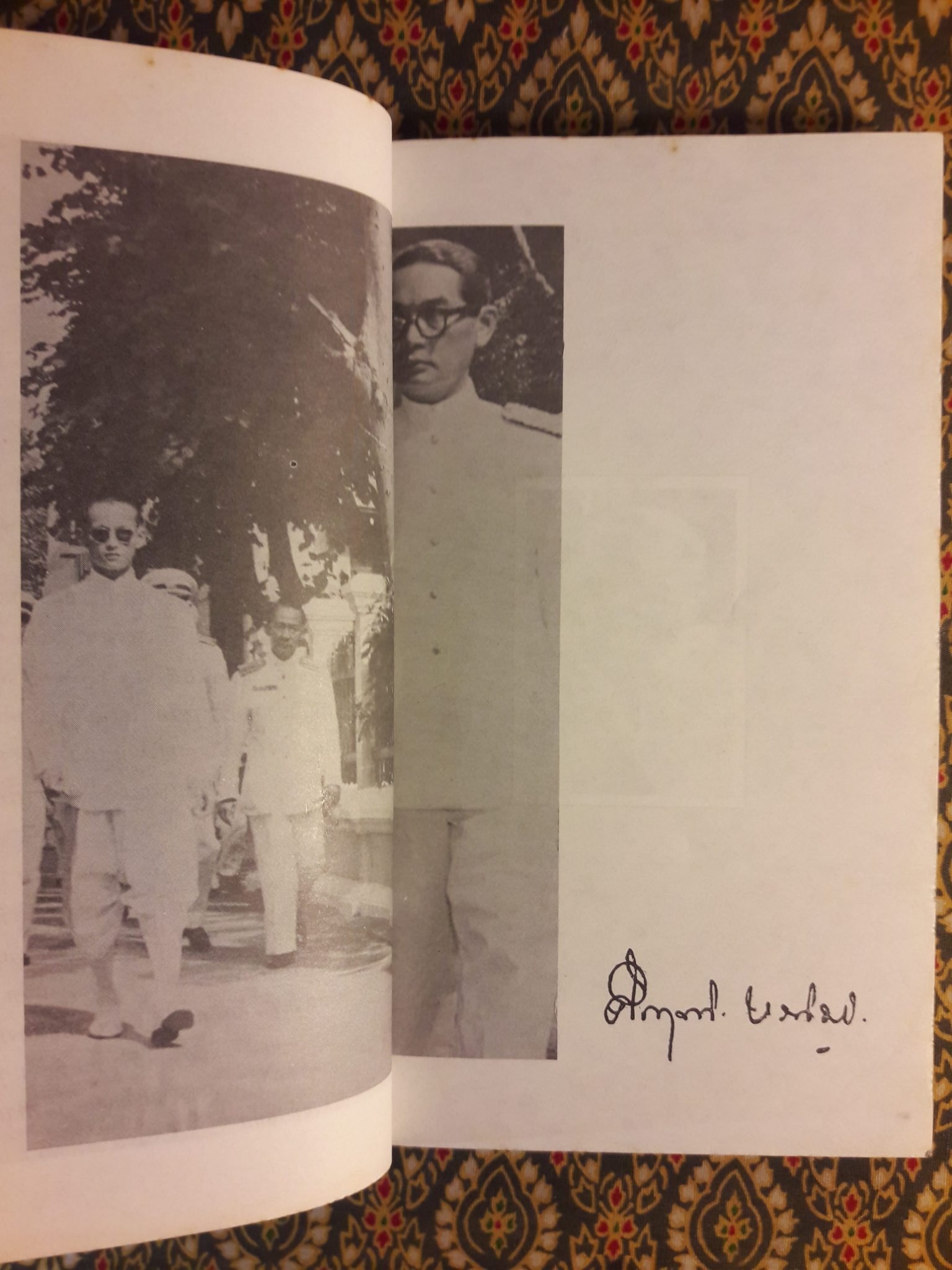 คึกฤทธิ์ยามรัก