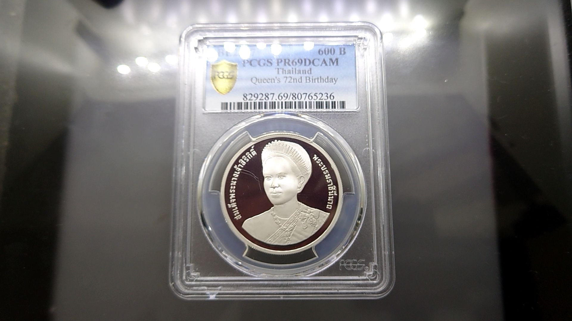 เหรียญเกรดดิ้ง เงินขัดเงา 600 บาท ที่ระลึก 6 รอบ ราชินี PR 69 DCAM PCGS พ.ศ.2547
