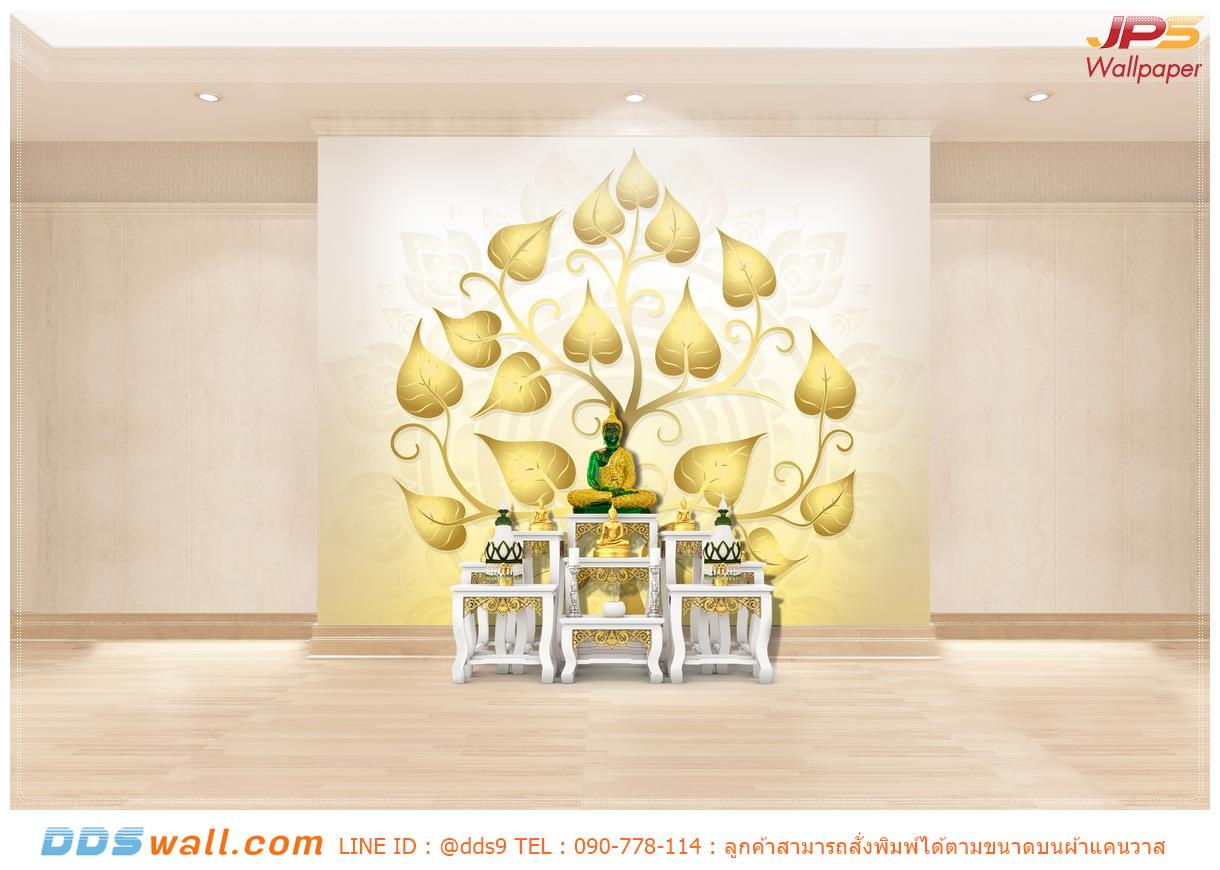 รับปริ้นวอลเปเปอร์ ส่งออกภาพแต่งห้องลายไทย ลายต้นโพธิ์ทองพื้นหลังสีขาวทอง สร้างบรรยากาศอบอุ่น