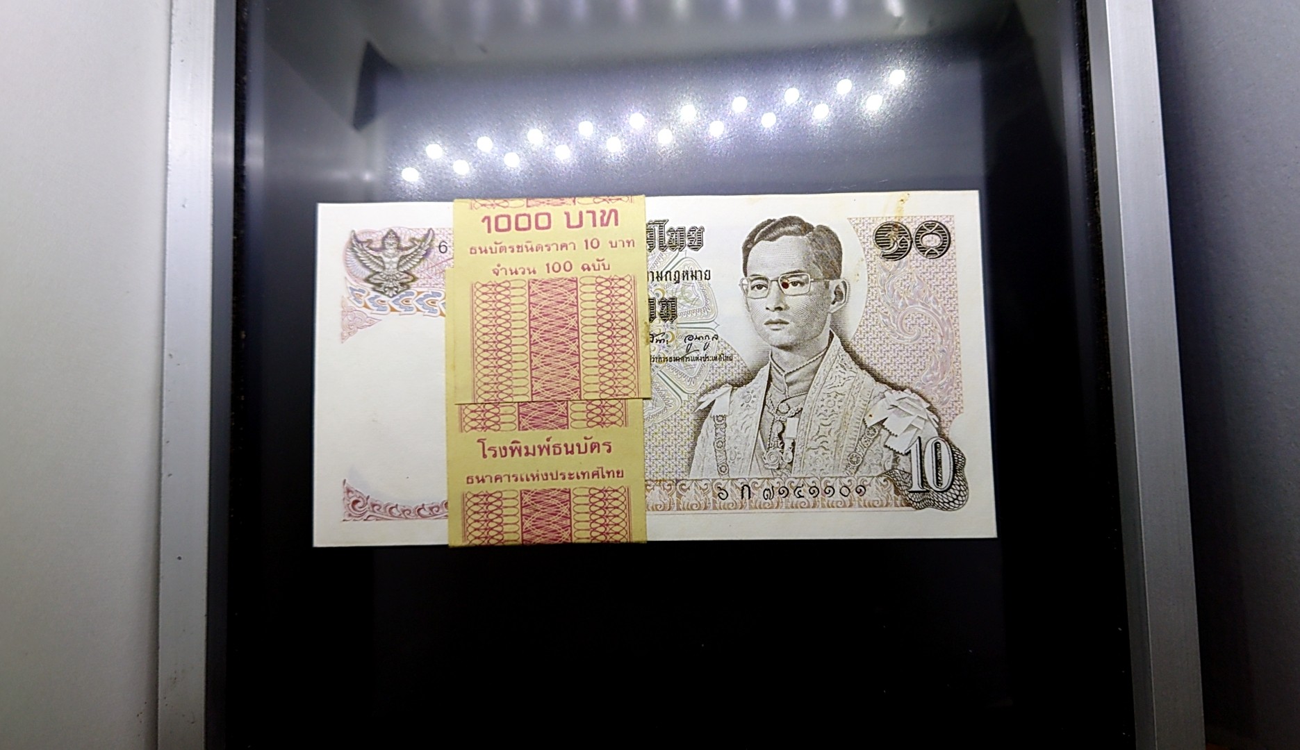 ธนบัตร 10 บาท แบบ 11 (ยกแหนบ 100 ใบ เลขเรียง) ไม่ผ่านใช้