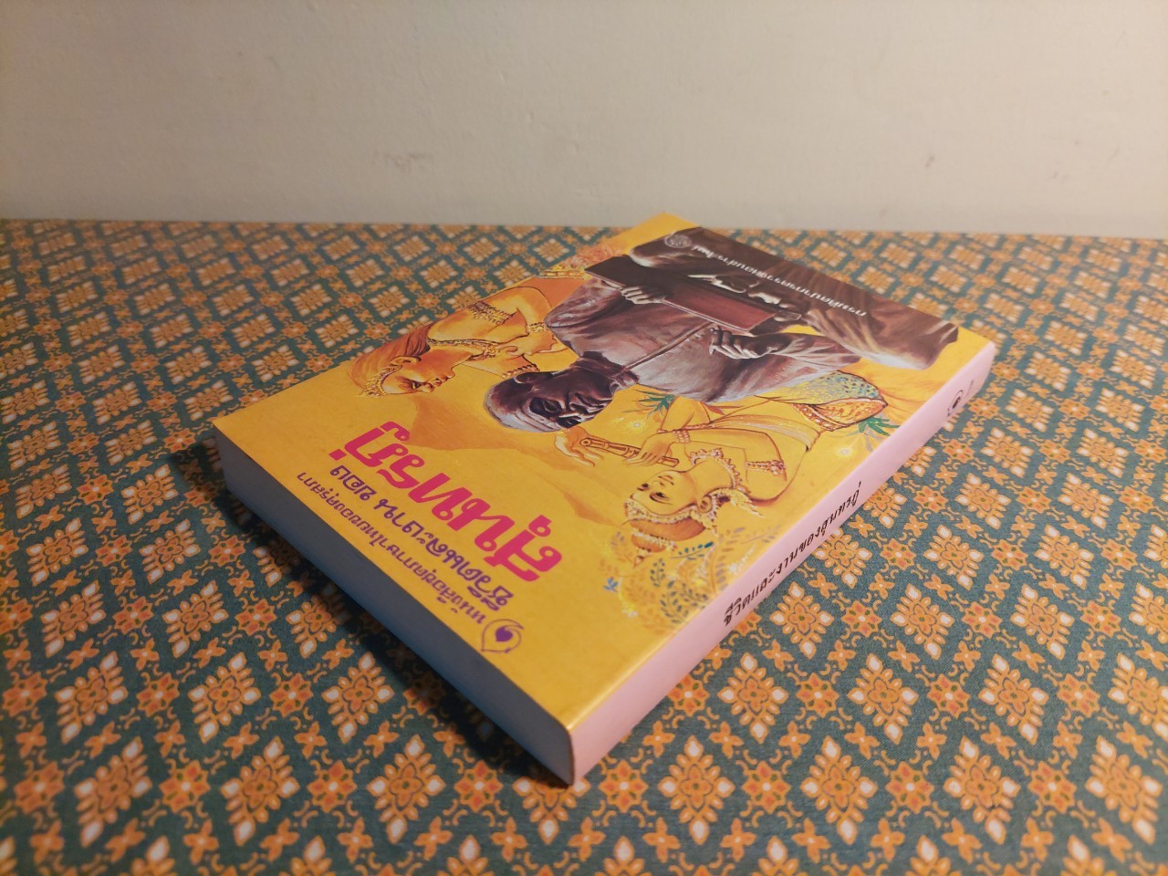 ชีวิตและงานของสุนทรภู่