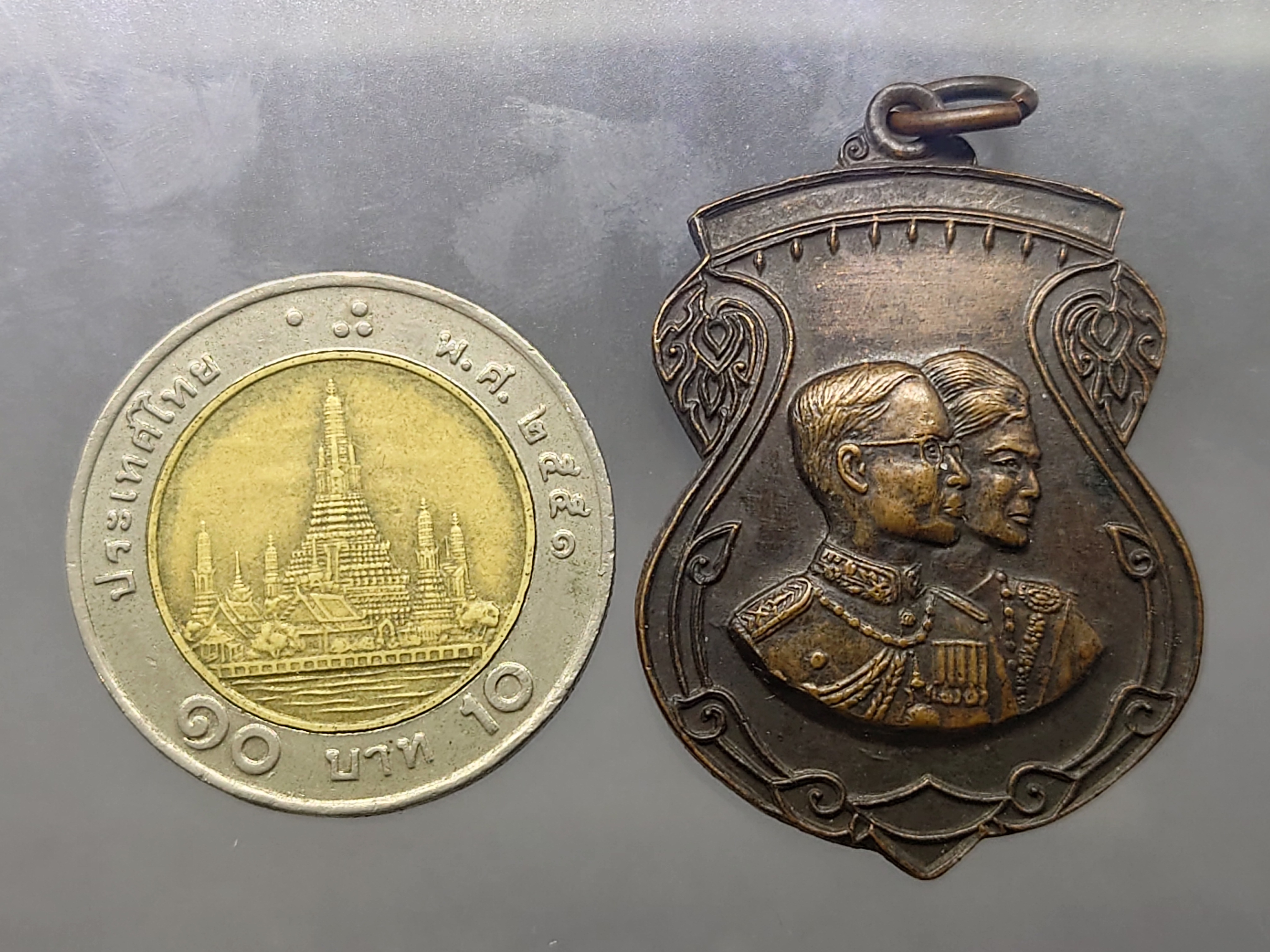 เหรียญในหลวง-พระราชินี เสด็จในงานทรงตัดลูกนิมิต (หลวงปู่โต๊ะ ร่ามปลุกเสก) เนื้อทองแดง วัดศรีจันทร์ประดิษฐ์ ปี2522