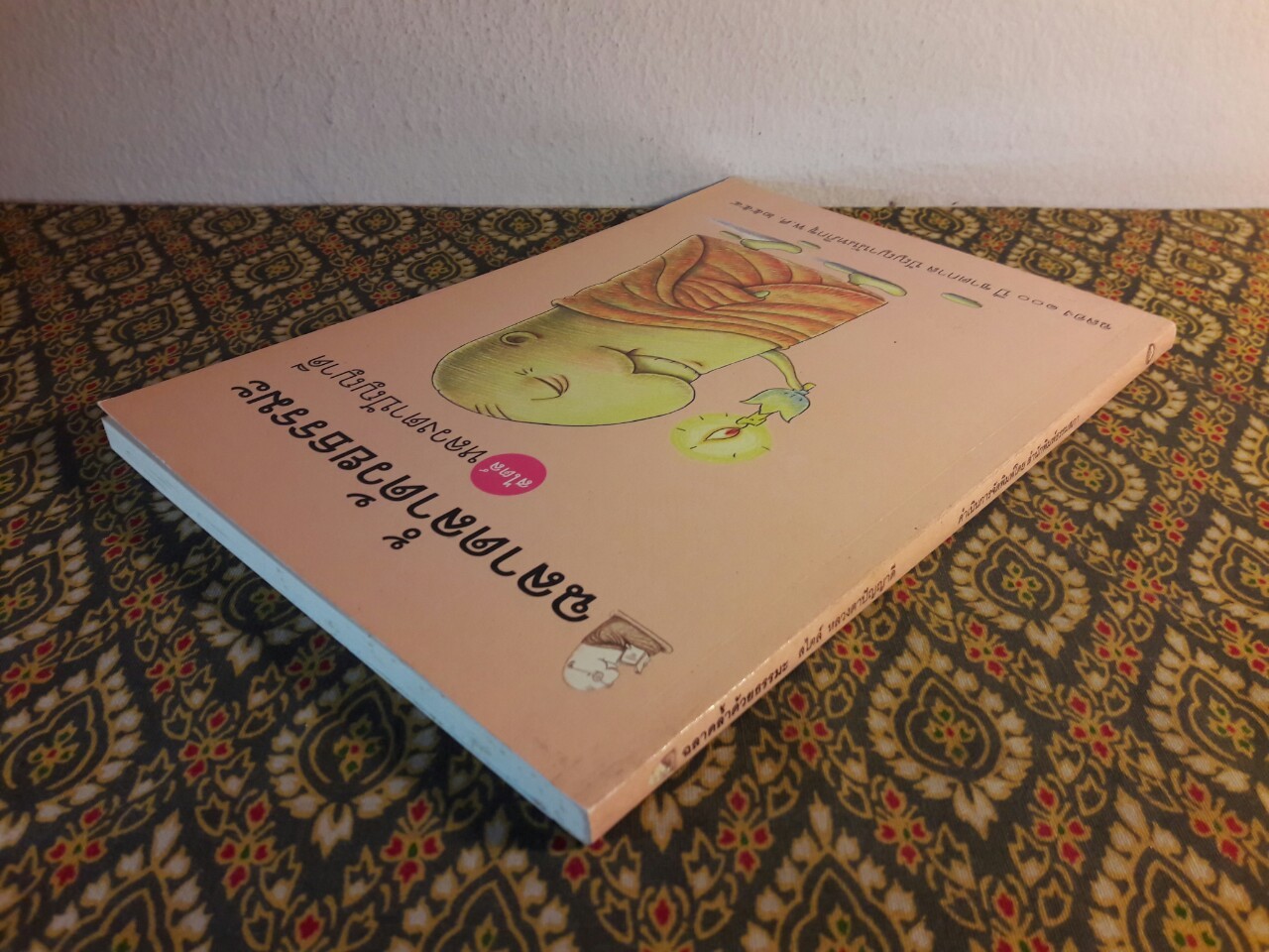 ฉลาดล้ำด้วยธรรมะสไตล์หลวงตาปัญญาดี