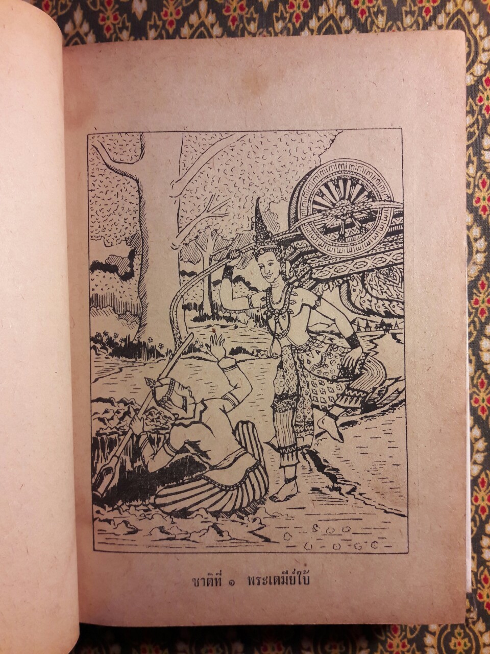 พระเจ้าสิบชาติ