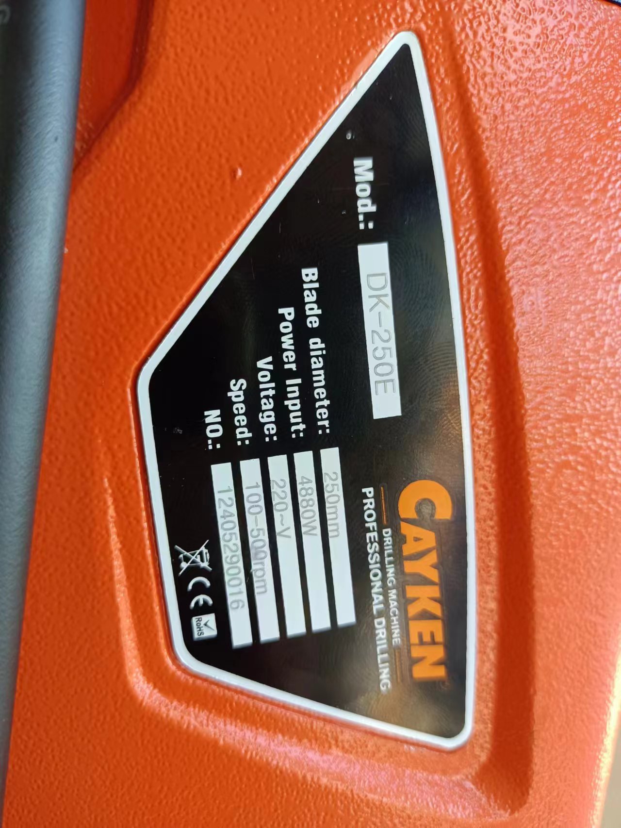 เครื่องคอริ่ง CAYKAN DK-250E