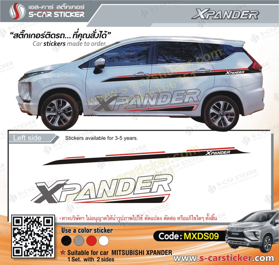 ลายแถบดำแดง Xpander
