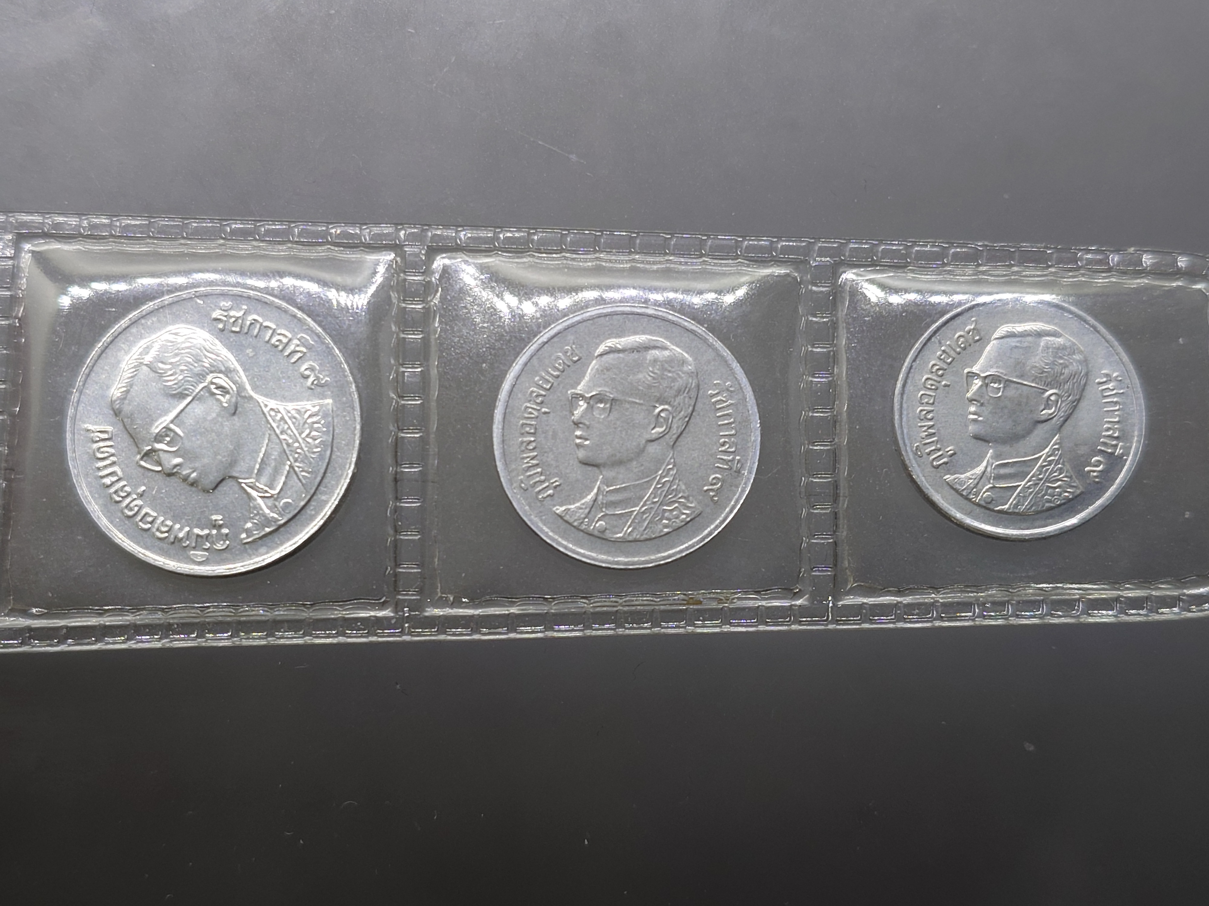 เหรียญครบชุด 1-5-10 สตางค์ เนื้ออลูมีเนียม ปี 2550 ไม่ผ่านใช้