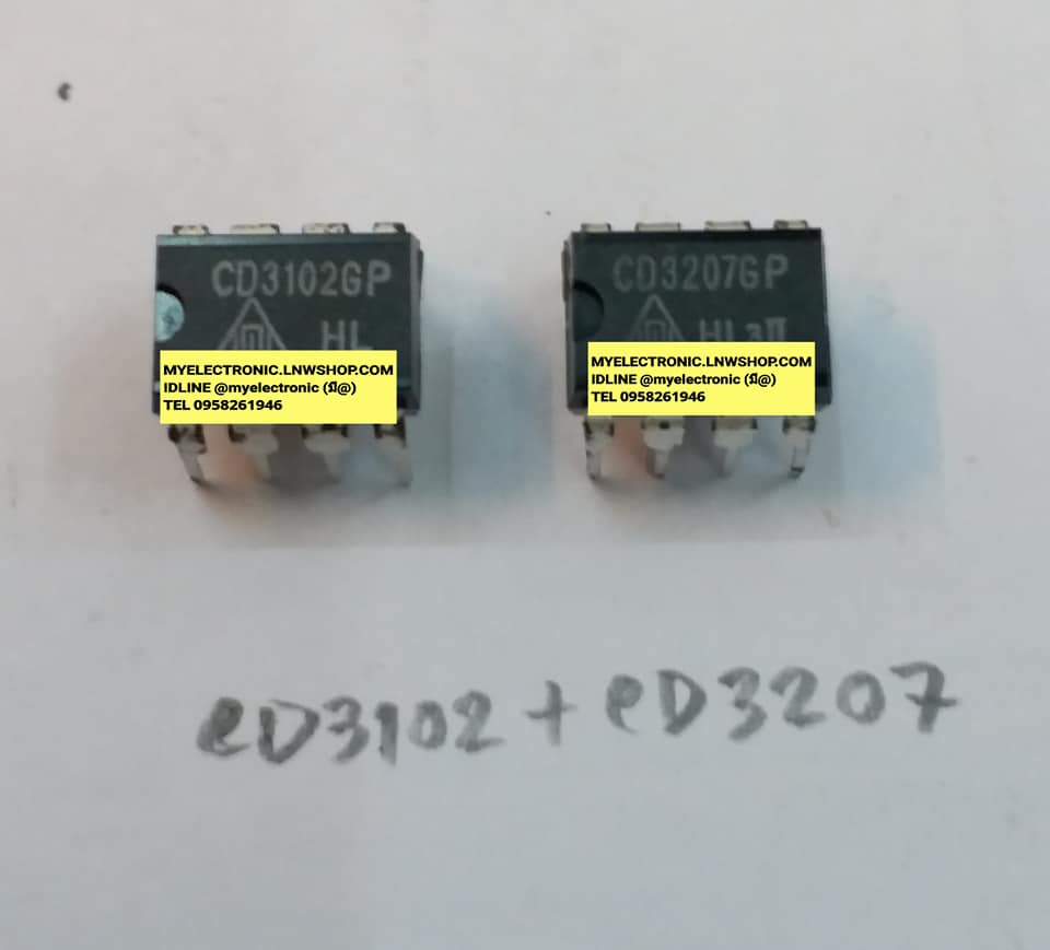 ขาย CD3102GP+CD3207GP ตัวถังDIP8ขา CD3102 GP+CD3207 GP ยี่ห้อ ราคา คู่ละ . . . . หน่วย บาท