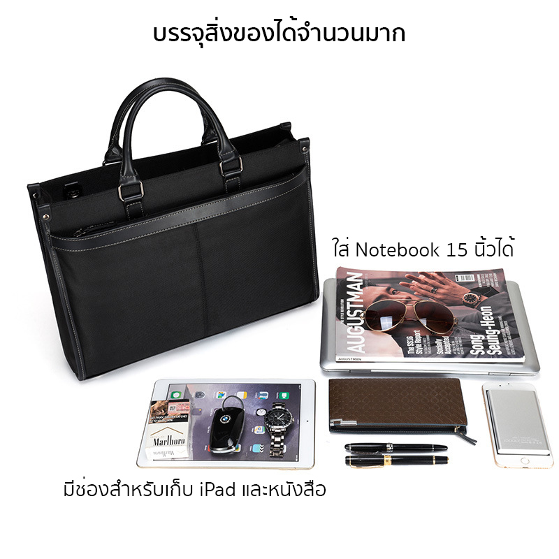กระเป๋าสะพายข้าง กระเป๋าถือ ใส่เอกสาร กระเป๋าโน๊ตบุ๊ค หนังพรีเมี่ยม ป้องกันน้ำ BUSINESS BAG13 รุ่น A069