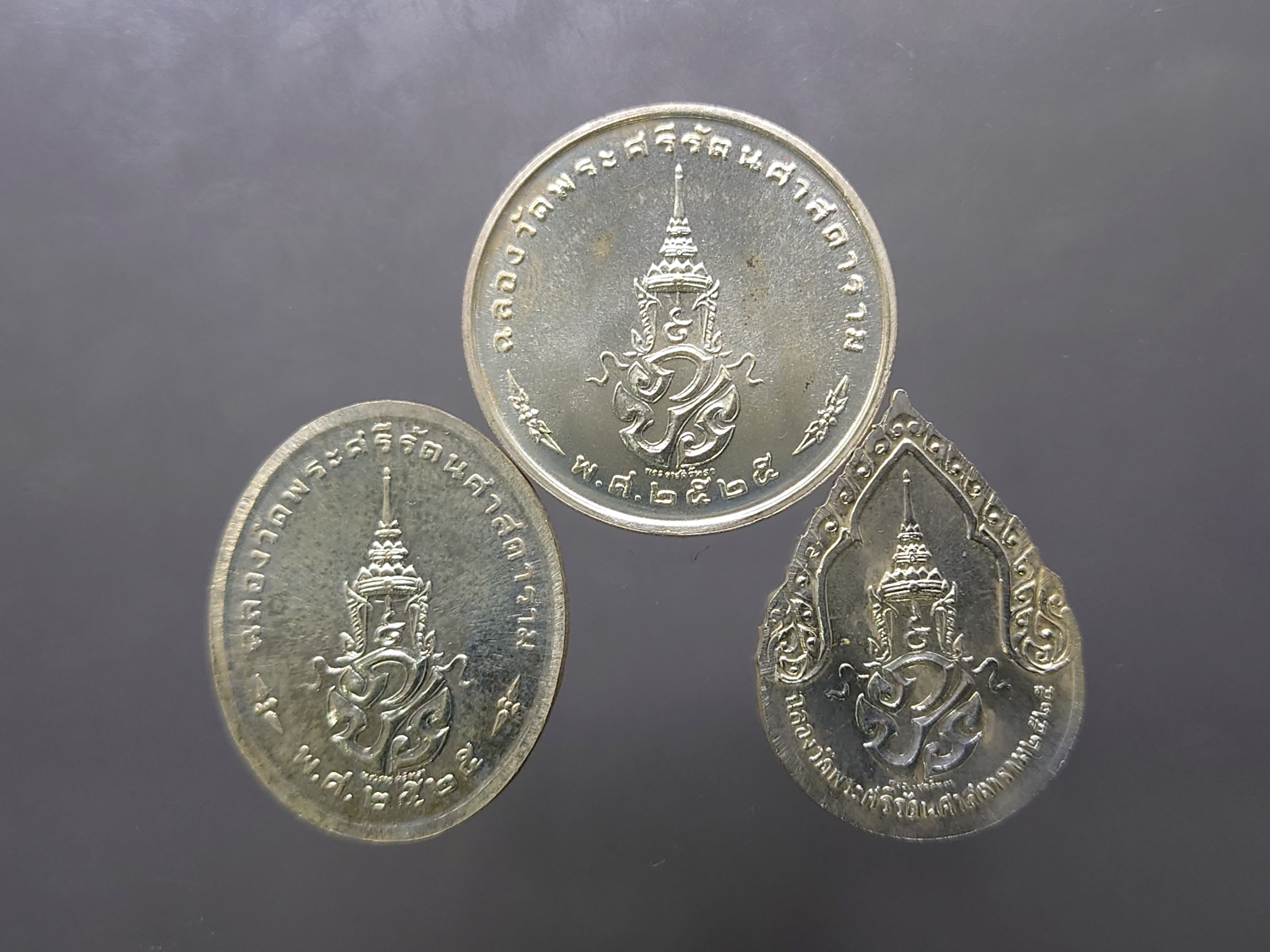 พระแก้วมรกต ภปร เนื้อเงิน (ชุด 3 ฤดู) ฉลองวัดพระศรืๆ (ด้านหลังมีราชศรัทธา) ปี2525 พร้อมกล่องแยกเดิมๆ