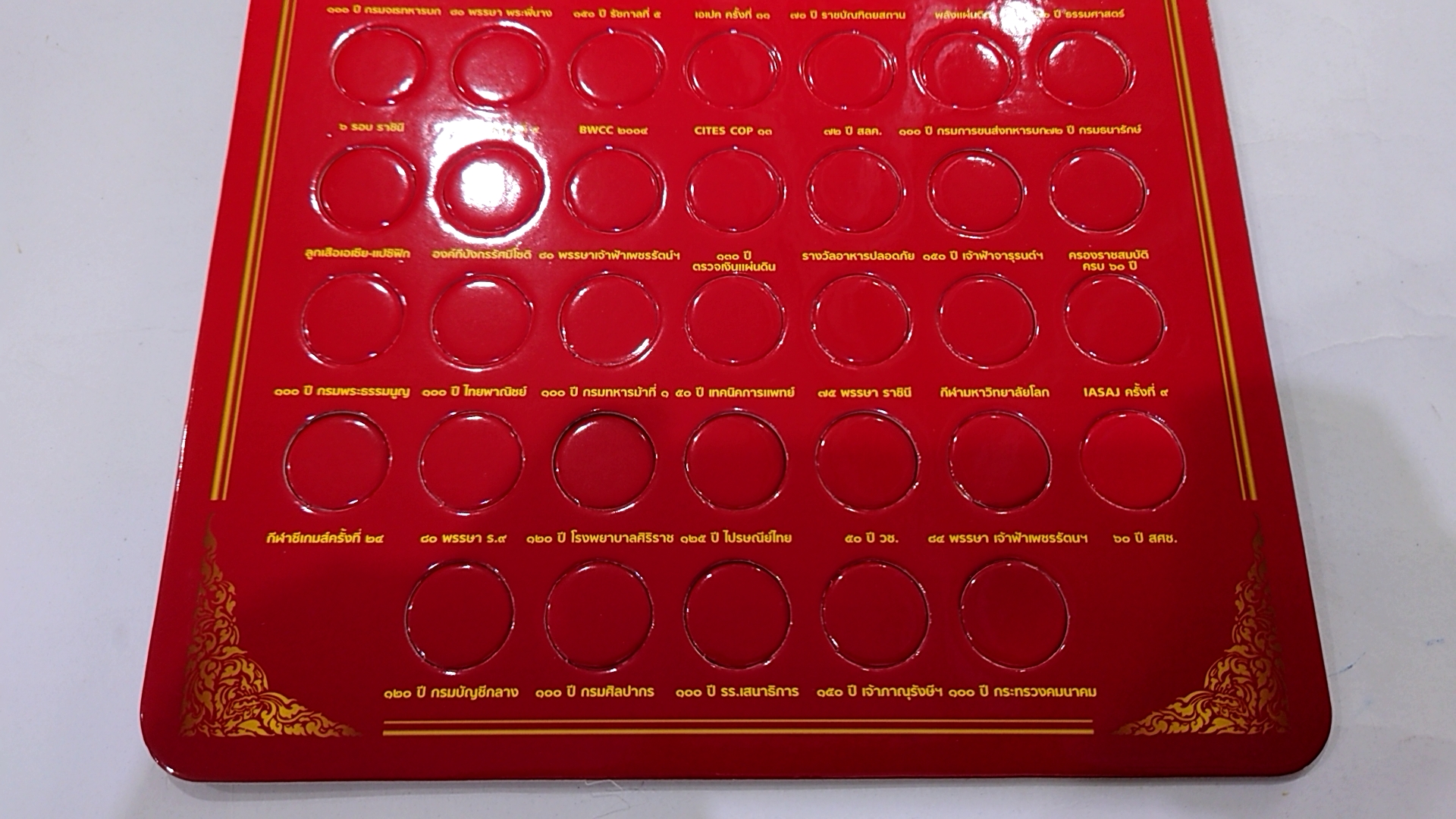 แผงใส่เหรียญ 10 บาทสองสี ที่ระลึก 61 วาระ สีแดง