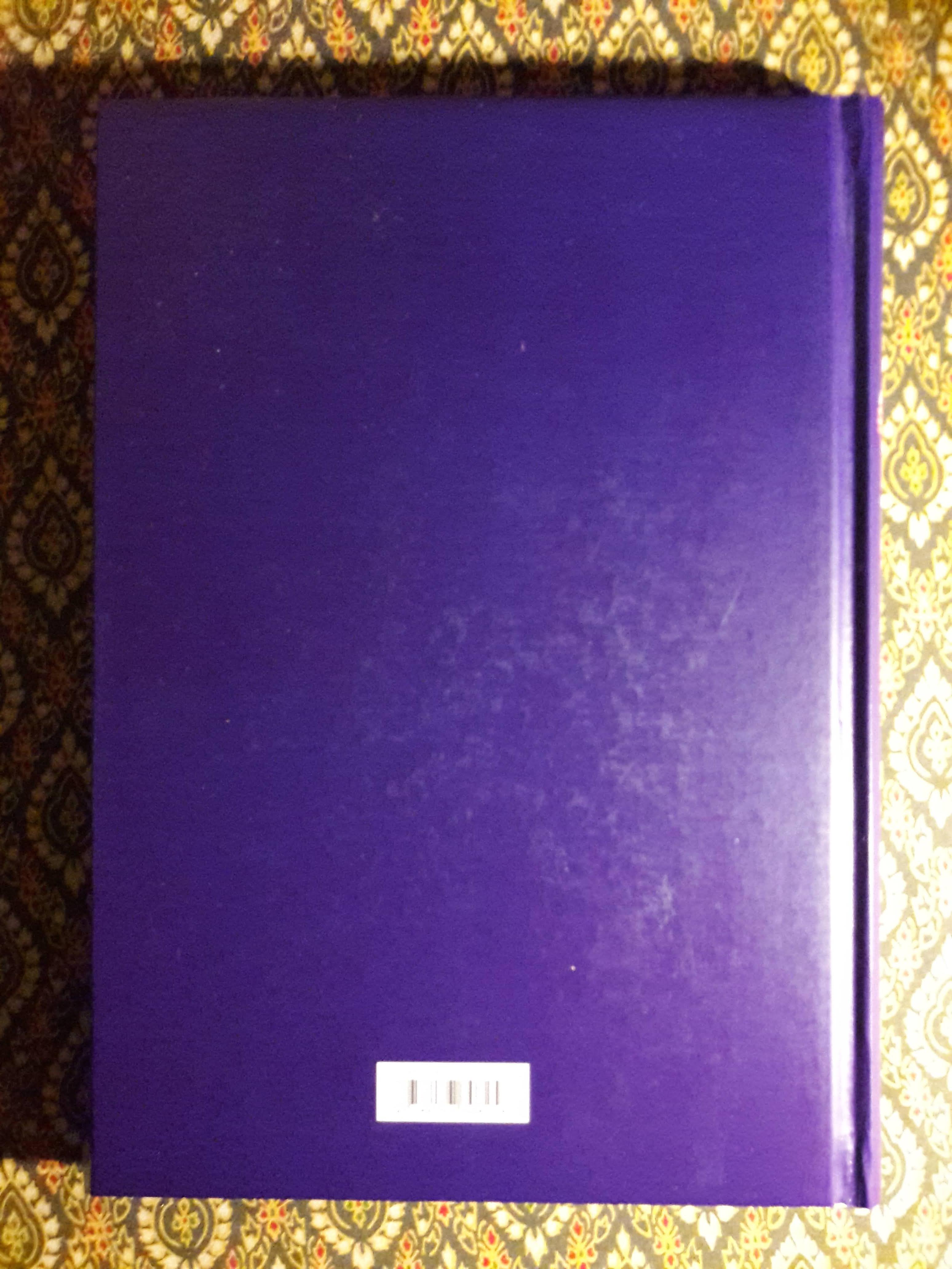 นามานุกรมพระมหากษัตริย์ไทย