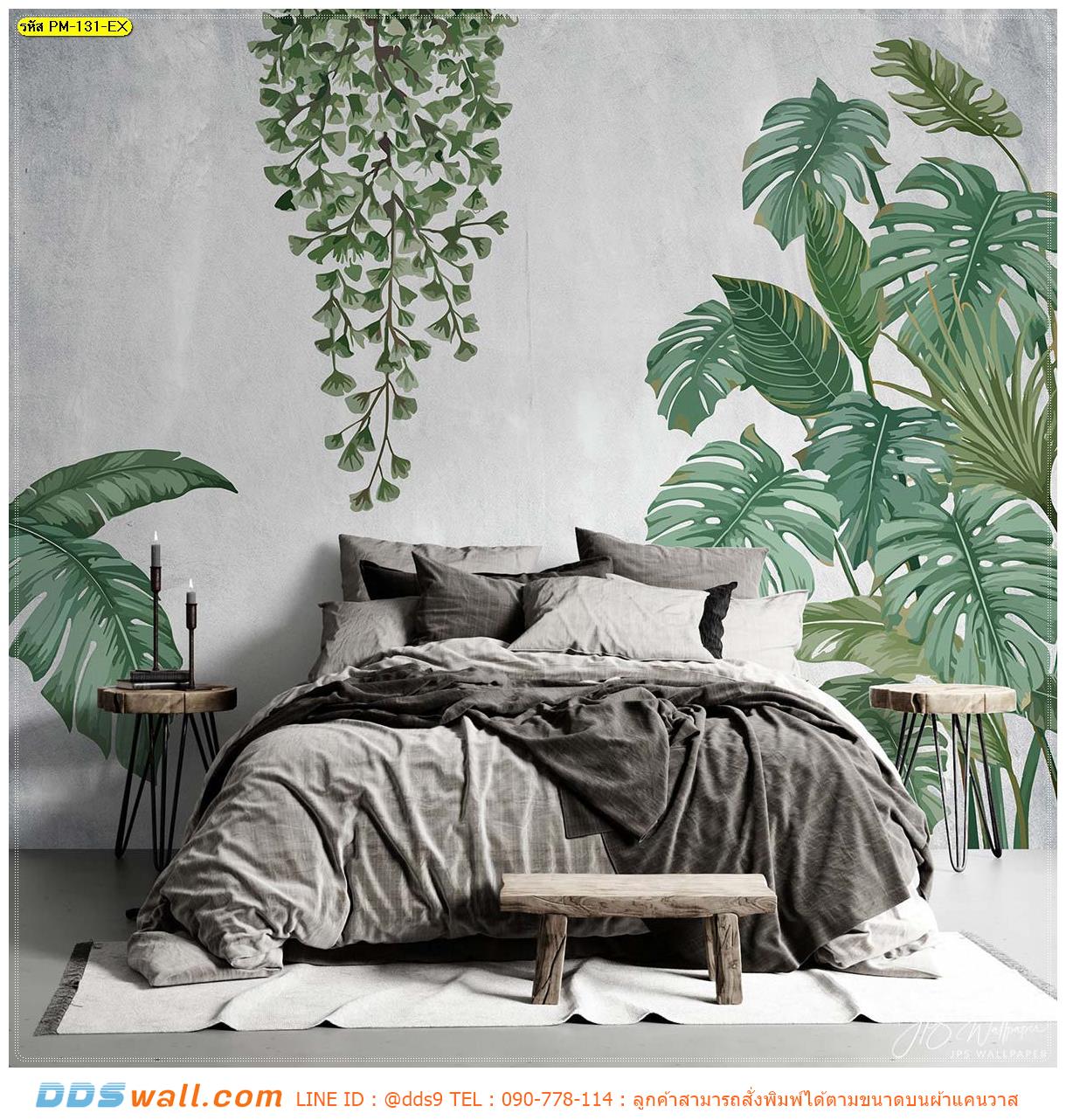 Print wallpaper ติดห้องนอน ตกแต่งด้วยภาพใบมอนสเตอร่า ท่ามกลางบรรยากาศธรรมชาติสบายๆ