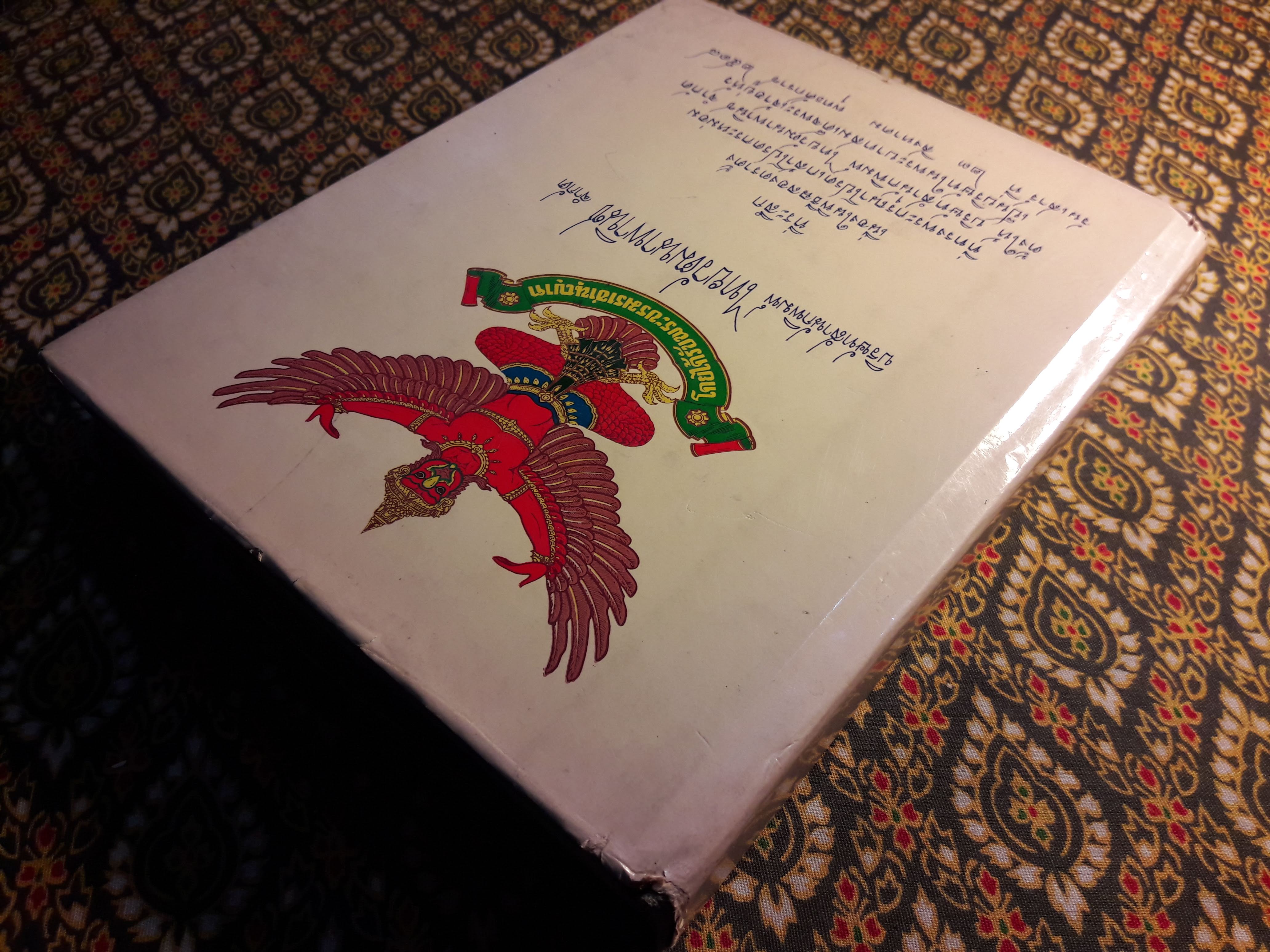 New Model Thai-English Dictionary