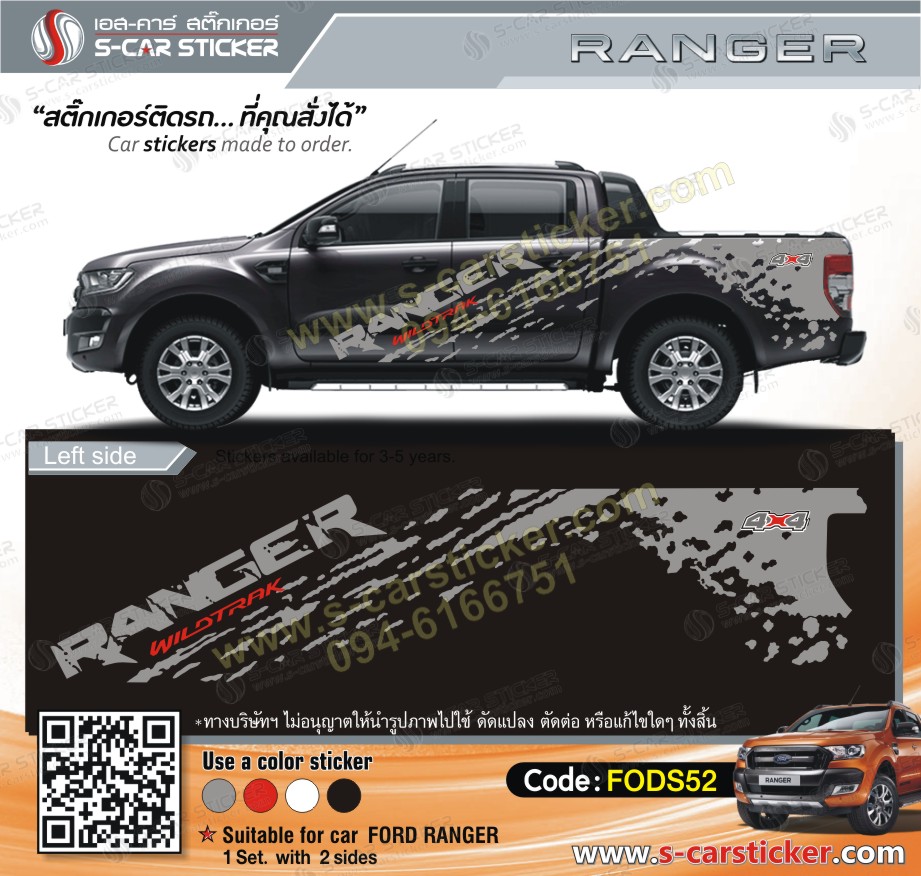 ลายสาดโคลน FORD RANGER ติดรถสีดำ