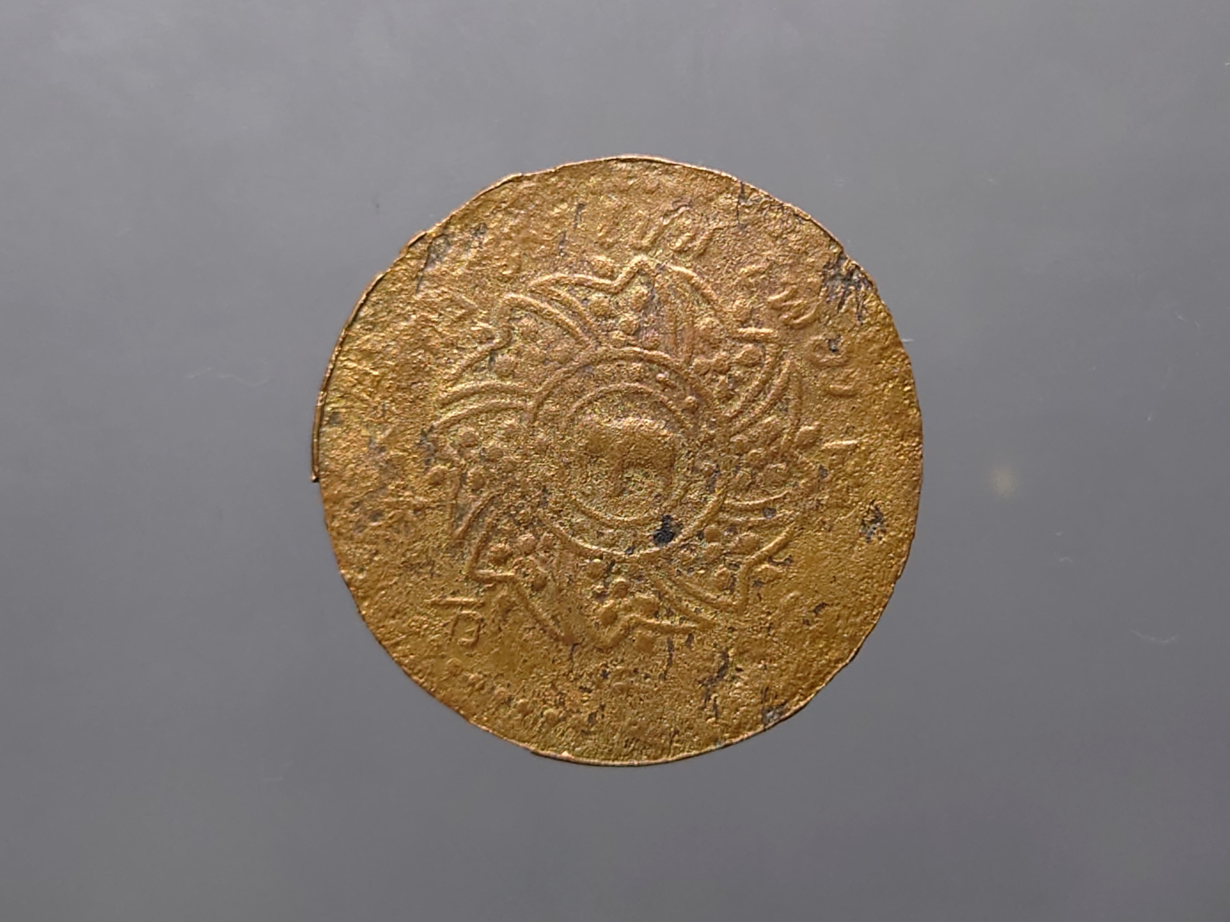 เหรียญ ซีก ทองแดง พระมงกุฎ-พระแสงจักร (แบบบาง) 1/4 รัชการที่ 4 พ.ศ.2408 ผ่านใช้งาน