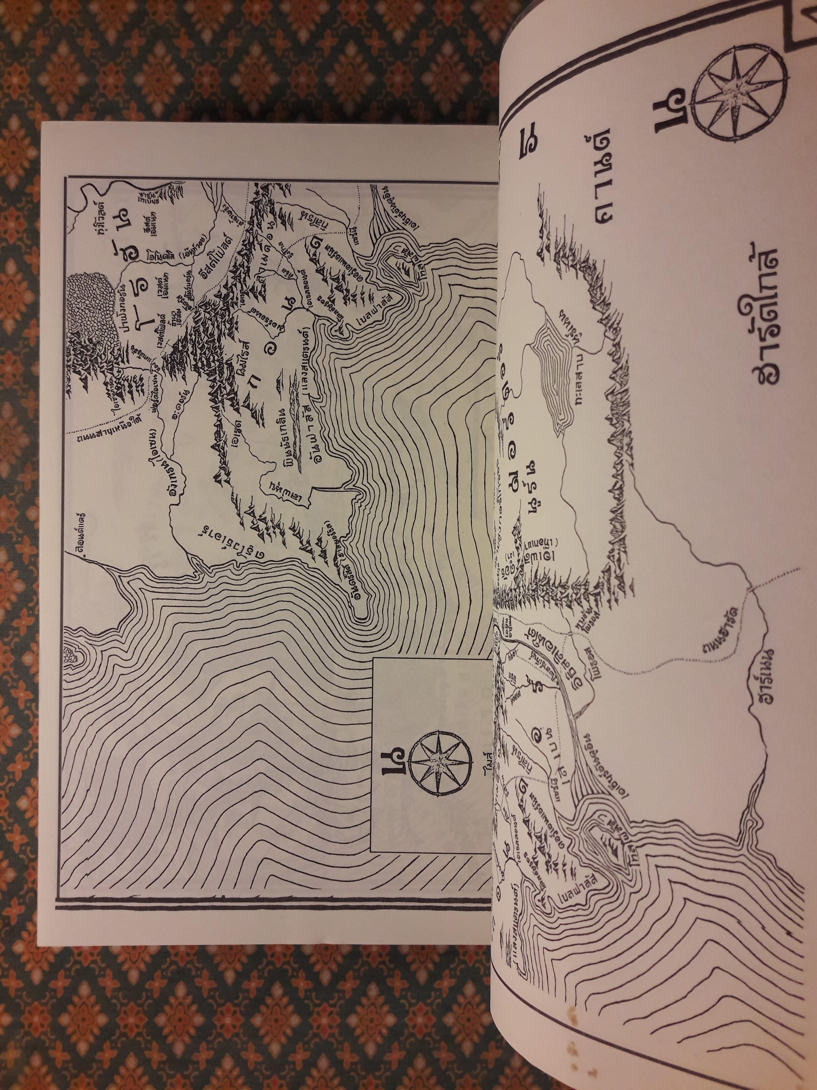 ลอร์ด ออฟ เดอะ ริงส์ ตอน หอคอยคู่พิฆาต “พร้อมแผนที่”