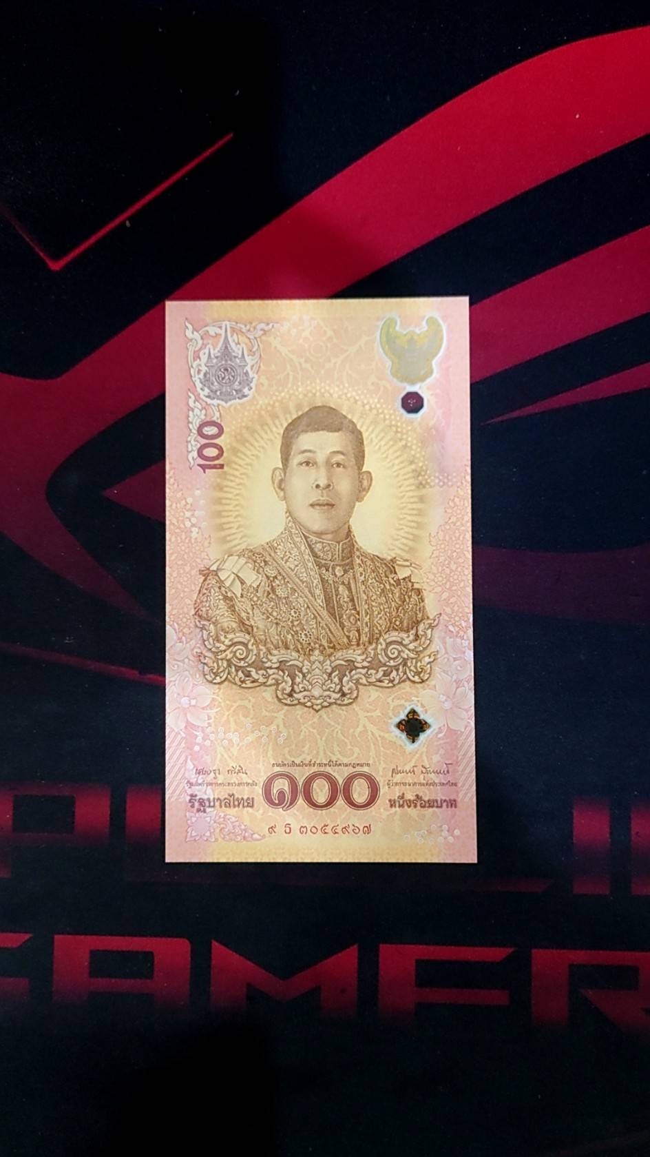 ธนบัตร 100 บาท ที่ระลึกเฉลิมพระเกียรติพระชนมพรรษา 6 รอบ รัชกาลที่10 พ.ศ.2567 ไม่ผ่านใช้