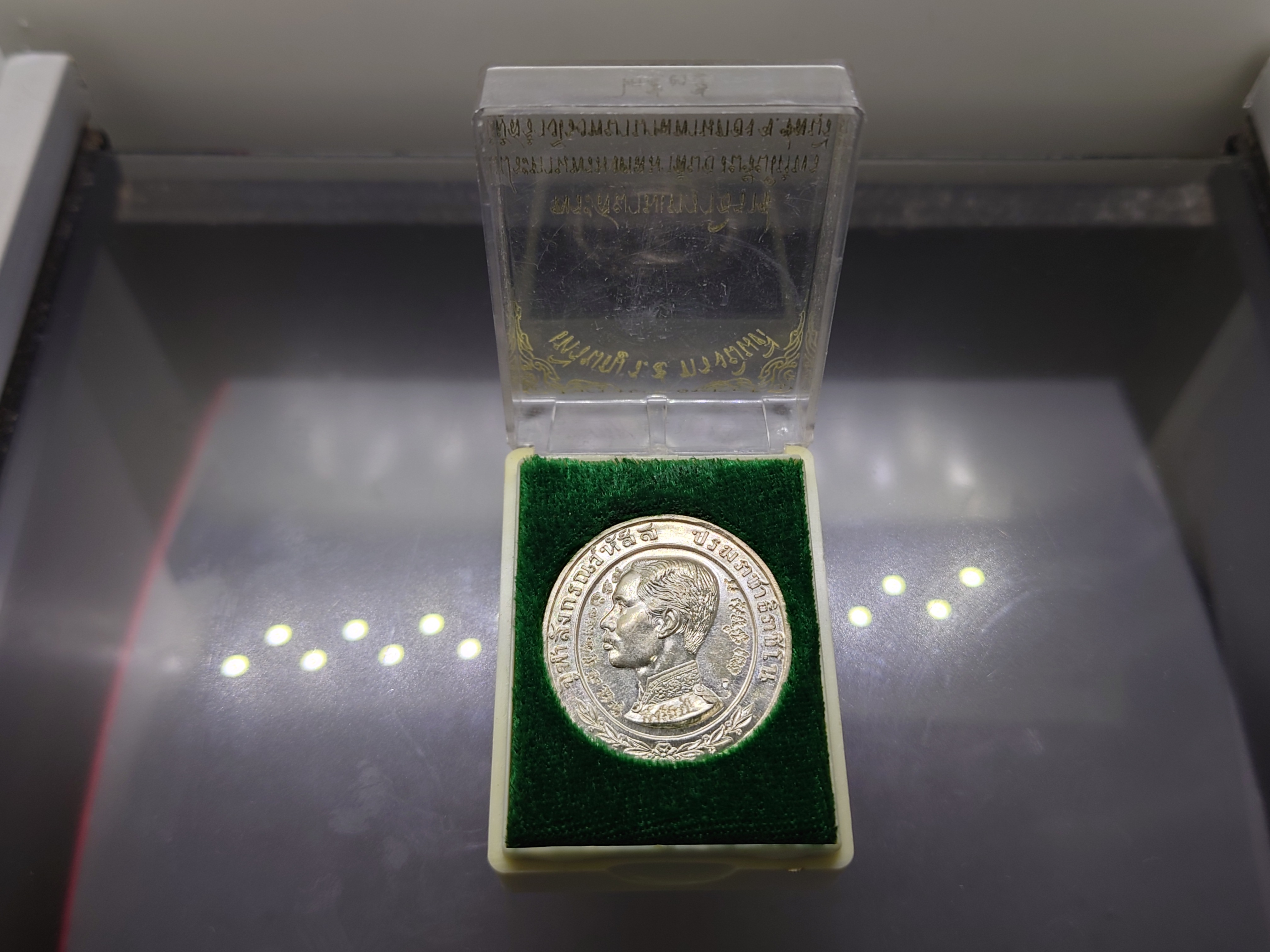 เหรียญรัชกาลที่5 ทรงยินดี เนื้อเงิน ขนาด 3.2 ซ.ม.ที่ระลึกสร้างโรงพยาบาลพานทอง ปี2535 พร้อมตลับเดิม