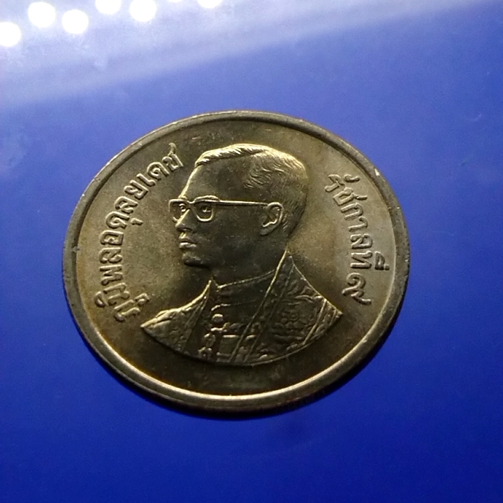 เหรียญ 5 บาท ครุฑตรง 2525 (โค๊ท ปี 25) ใม่ผ่านใช้