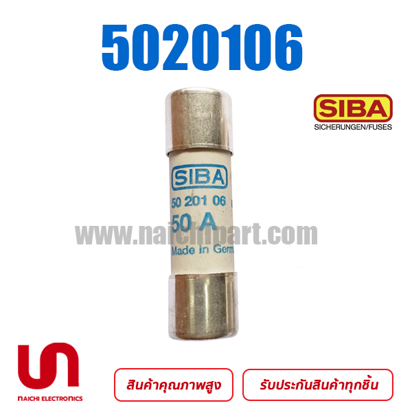 (Pre) ฟิวส์ SIBA 16A 20 A 25A 32A 40A 50A 63A 5020106 700V 14 * 51 >>