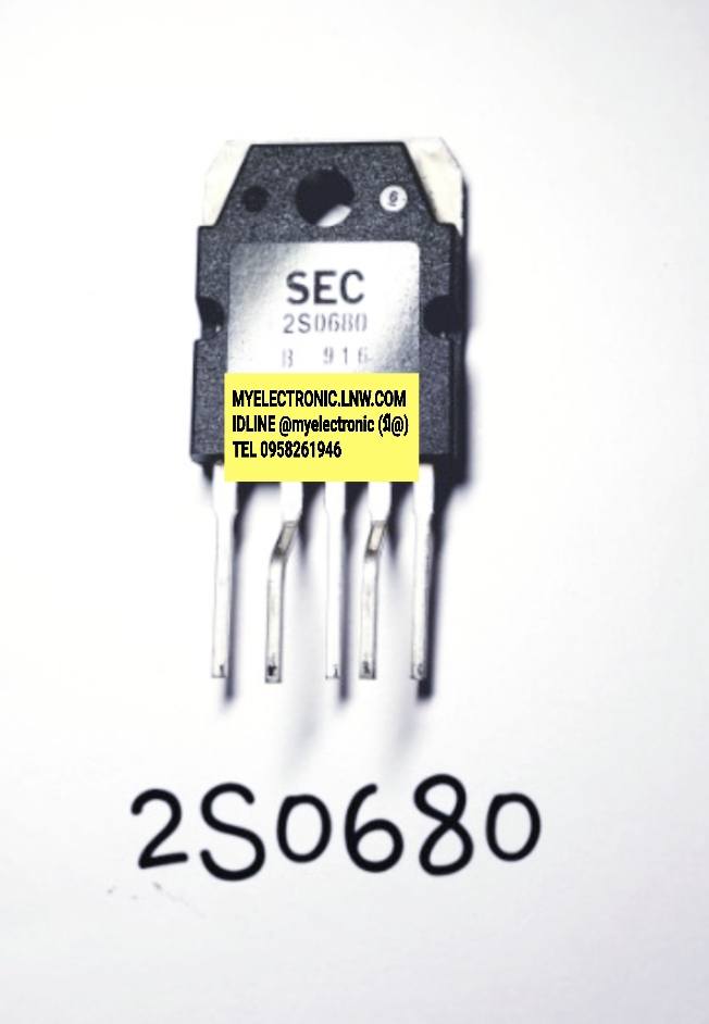 2S0680ยี่ห้อSECตัวถังTO247/5ขาราคาตัวละบาท