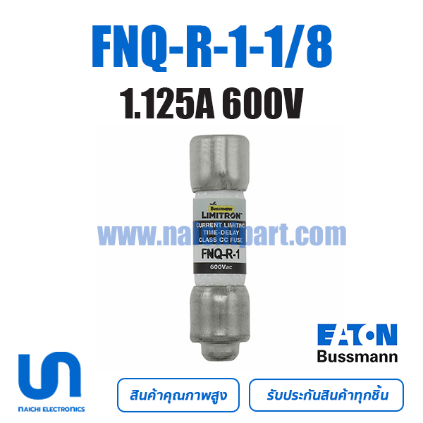 FNQ-R-1-1/8 Bussmann 1.125A 600VAC TIME DELAY 10.3 mm x 38.1 mm