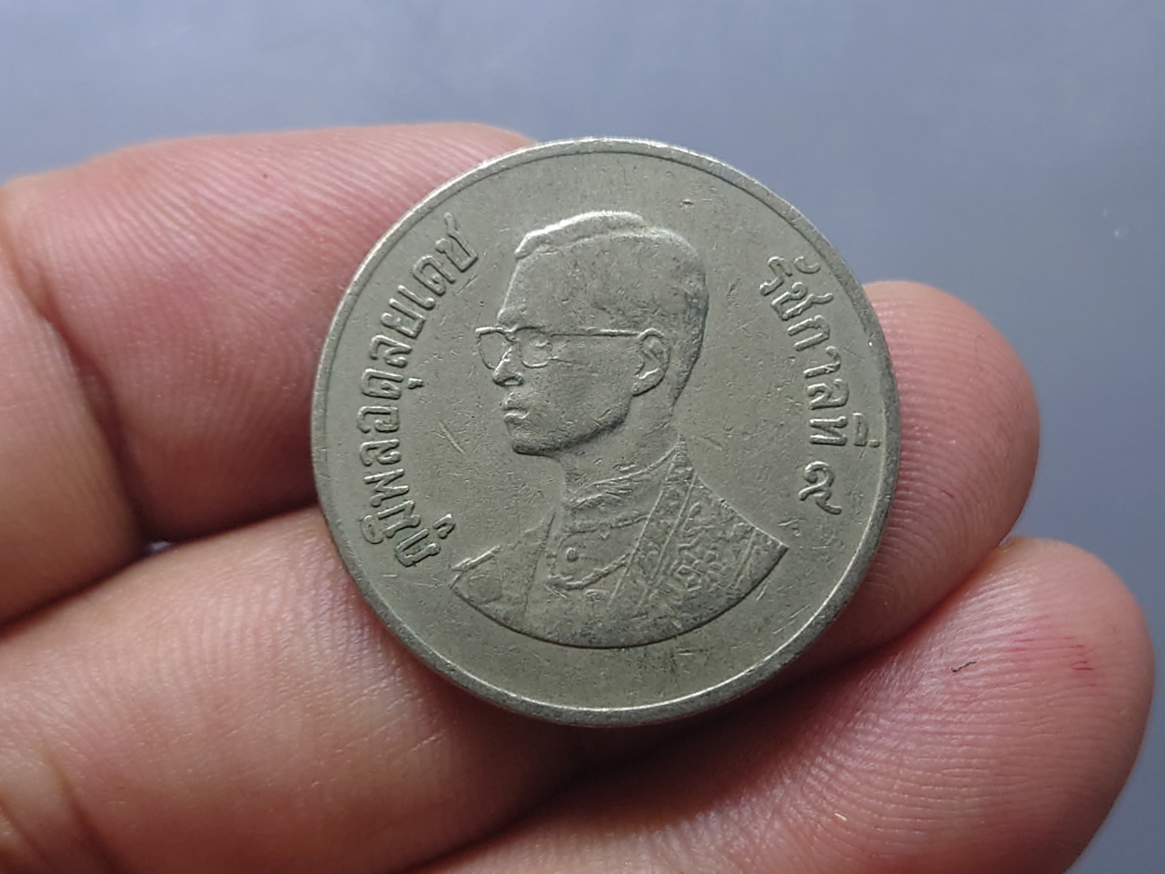 เหรียญ 1 บาท (หลังวัดพระแก้ว) บล็อกพระเศียรเล็ก บล็อกหายาก ติดลำดับ 5 เหรียญหายาก ปี2525 ผ่านใช้