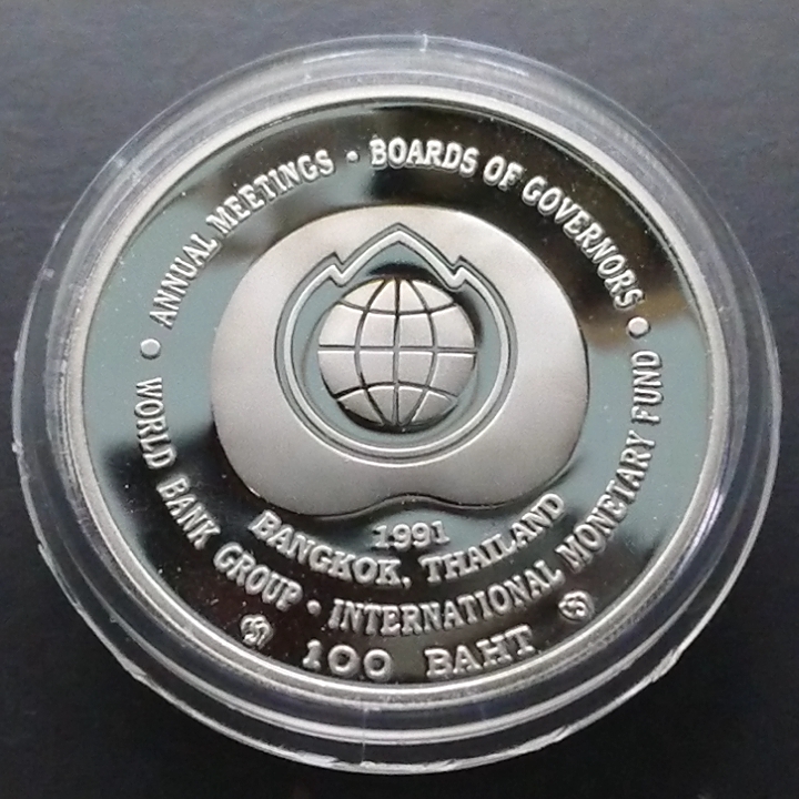 เหรียญ 100 บาท นิเกิลขัดเงา ที่ระลึกเวิร์ลแบ็งค์ ปี2534 พร้อมใบเซอร์กล่องหนัง