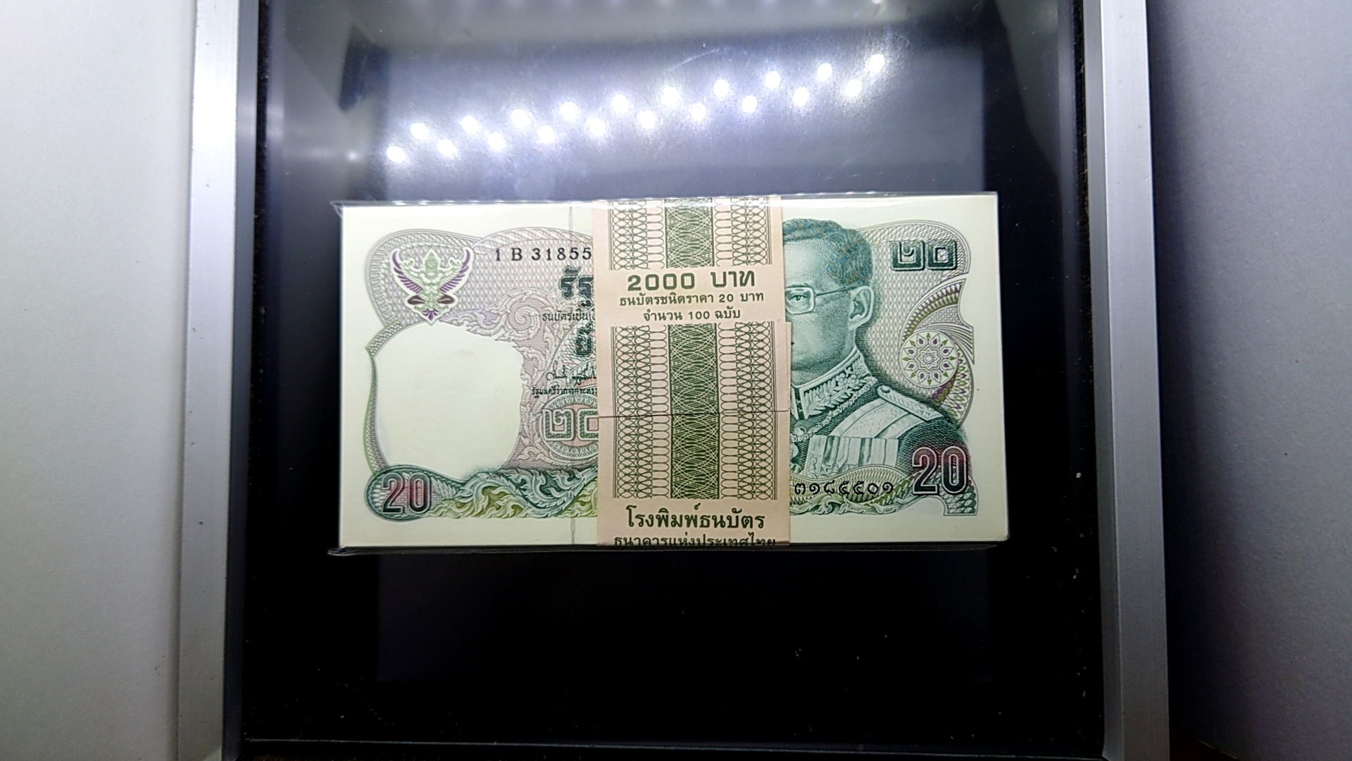 ธนบัตร 20 บาท แบบ 12 ยุครัชกาลที่ 9 ยกแหนบ 100 ใบ เลขเรียง ไม่ผ่านใช้ สภาพสวย