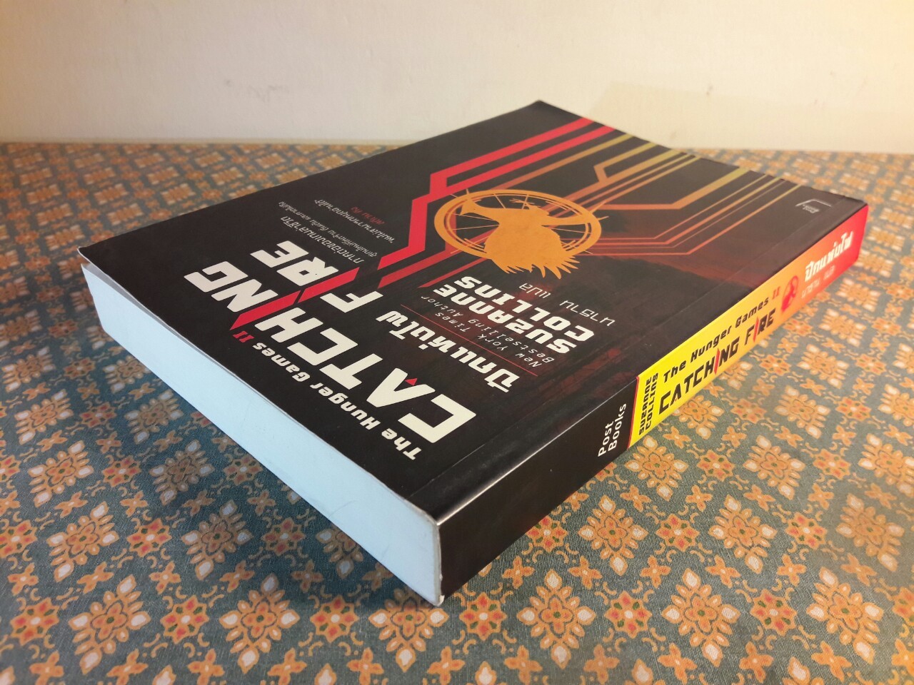 เกมล่าชีวิต 2 ภาคปีกแห่งไฟ The Hunger Games 2 : Catching Fire