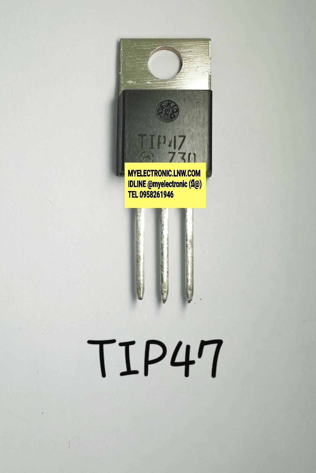 ขาย TIP47 ทรานซิสเตอร์ TRANSISTOR ยี่ห้อ ตัวถัง TO220 /3ขา ราคา ตัวละ . . . . หน่วย บาท