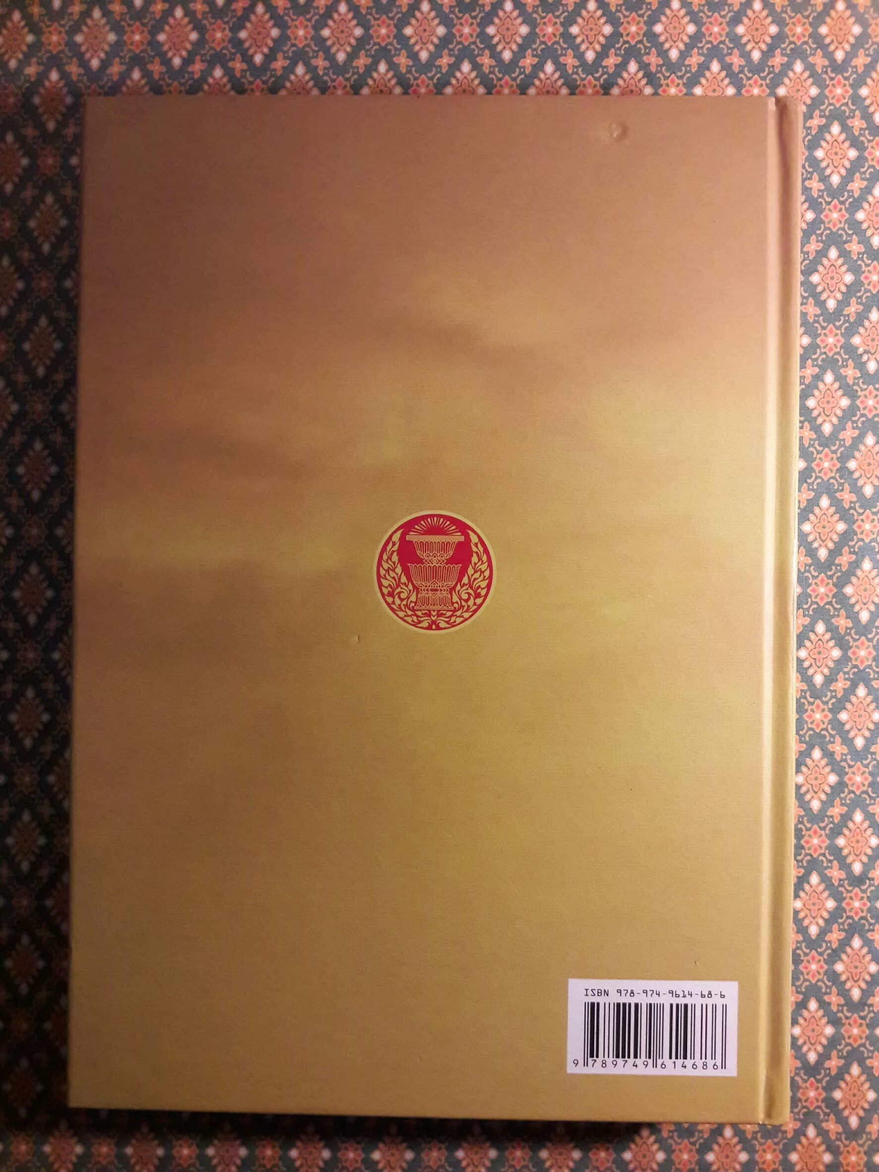 บันทึกบทความร้อยเรียงความประทับใจในพระราชกรณียกิจพระบาทสมเด็จพระเจ้าอยู่หัวของสมาชิกรัฐสภา “พร้อมซีดีรอม”