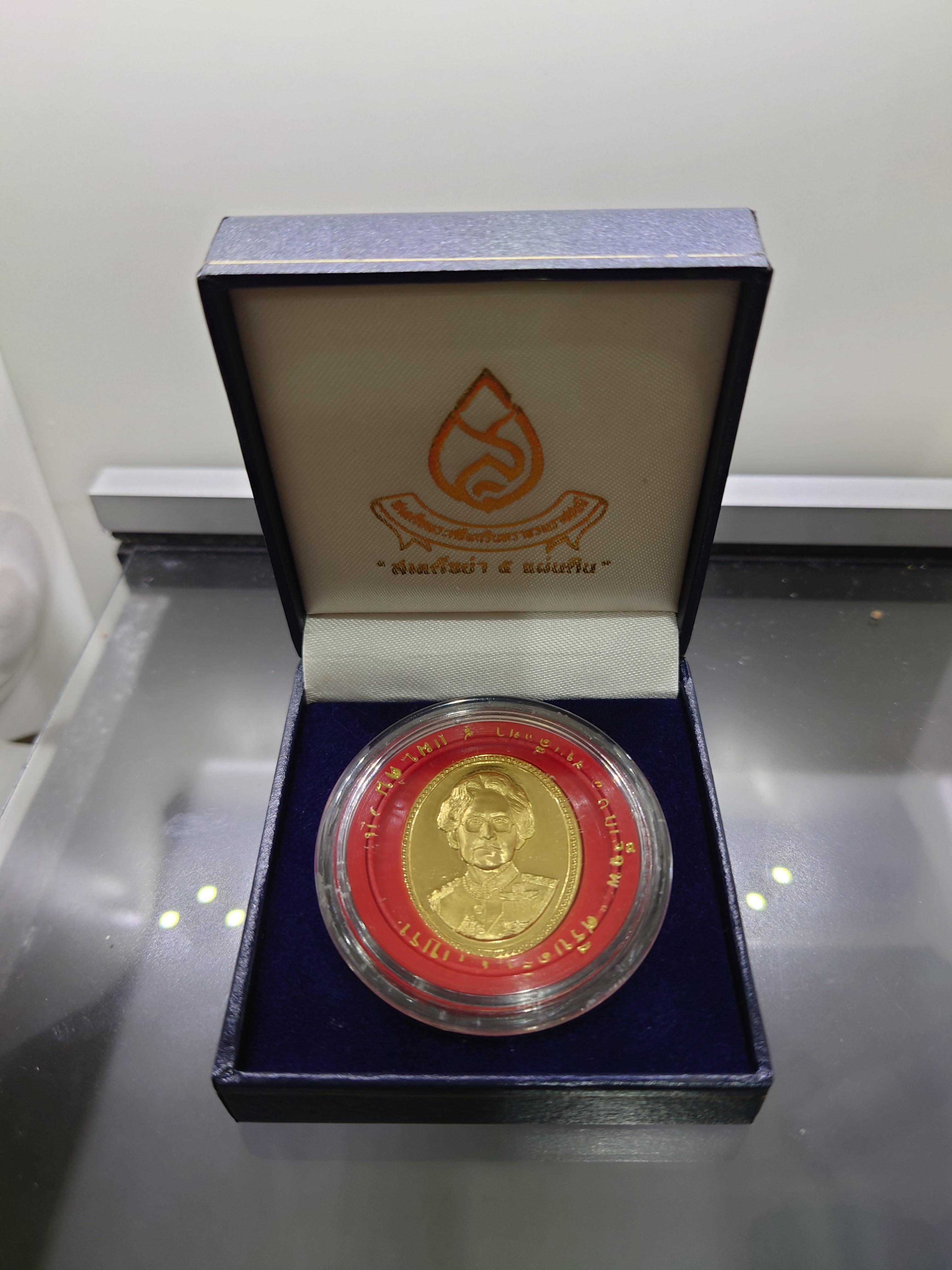 เหรียญทองคำขัดเงา(ทอง 99 % หนัก 1 บาท)ที่ระลึกสมเด็จย่า 5 แผ่นดิน พร้อมกล่องเดิม หายาก พ.ศ.2539