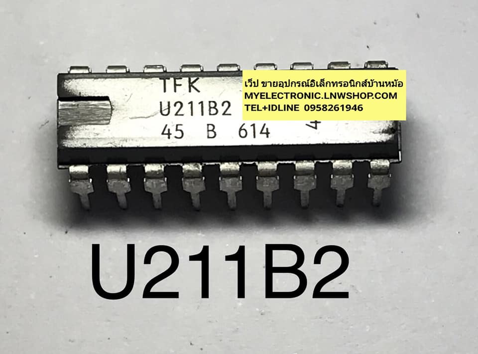 ขาย U211B2 ตัวถัง DIP-18ขา ยี่ห้อ TFK ราคา ตัวละ . บาท