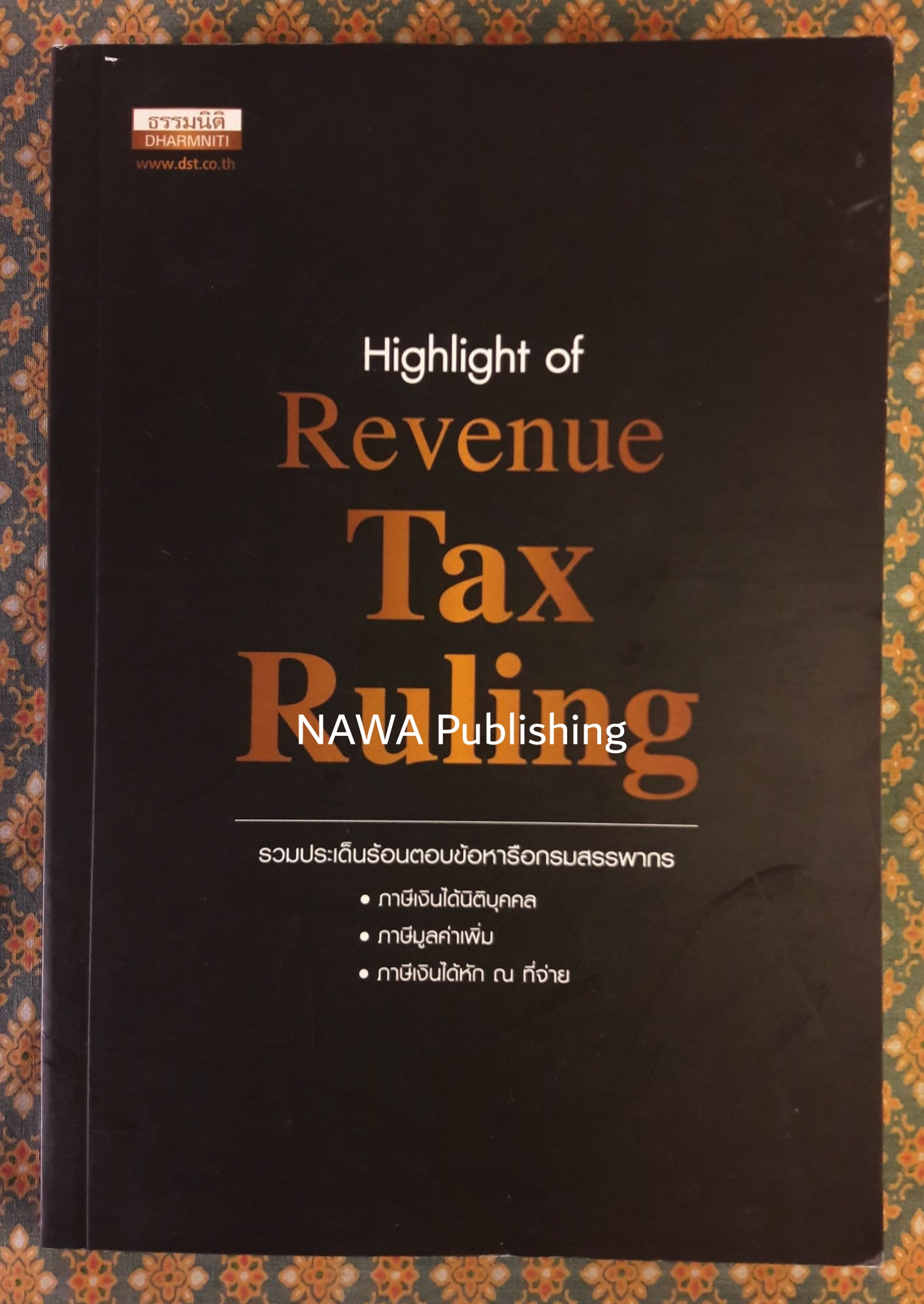Highlight of Revenue Tax Ruling