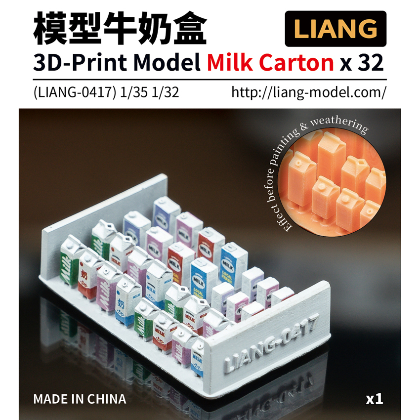 3D-Print Model Milk Carton x 32 (LIANG-0417)