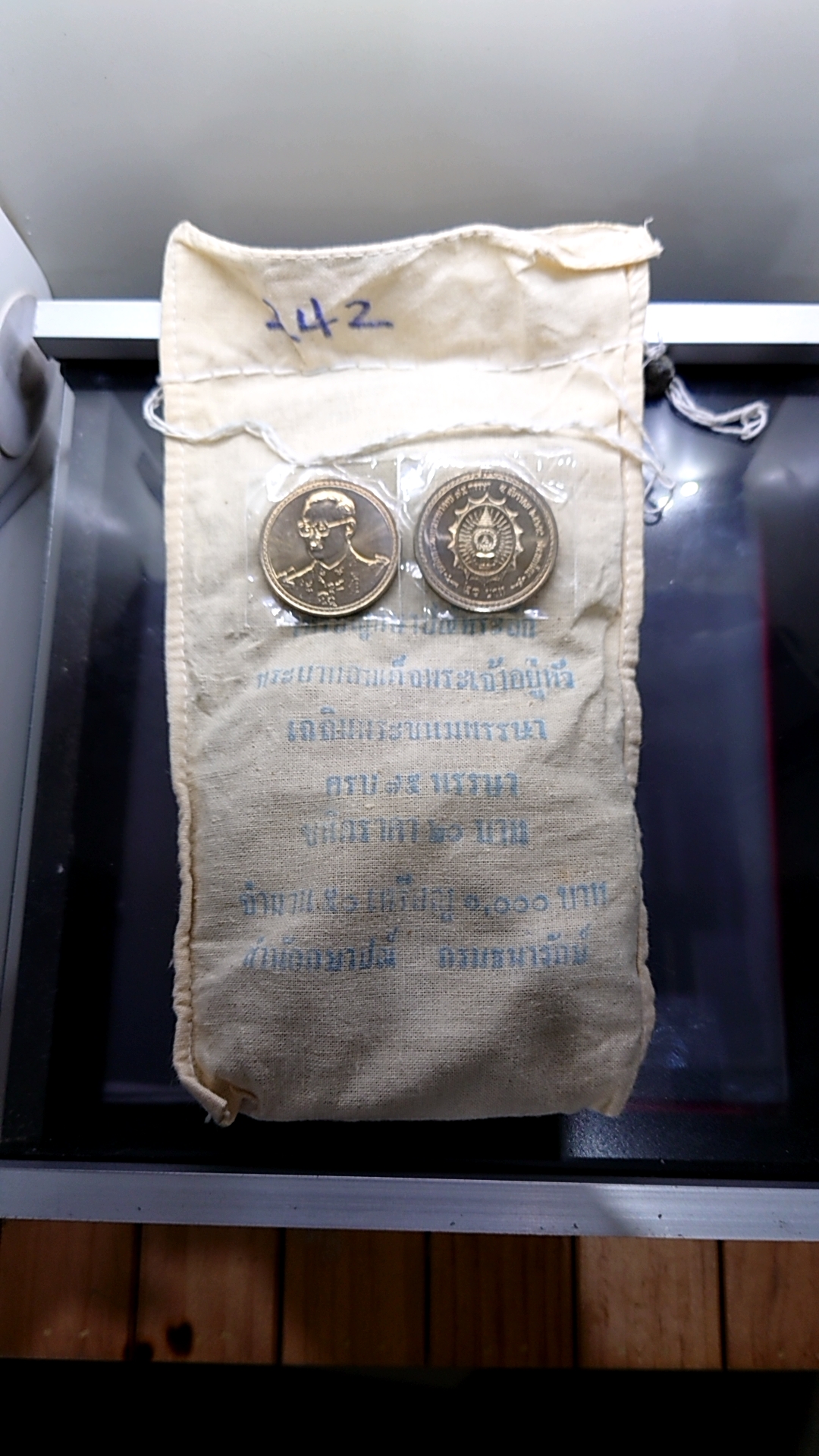 เหรียญยกถุง (50 เหรียญ) เหรียญ 20 บาทที่ระลึกเฉลิมพระชนมพรรษาครบ 75 พรรษา รัชกาลที่ 9 ไม่ผ่านใช้