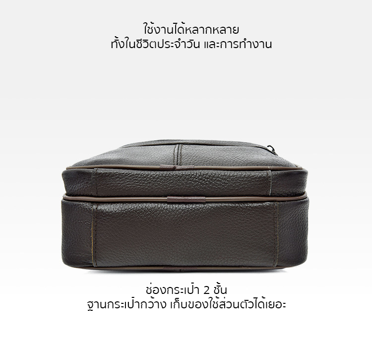 กระเป๋าสะพายข้างผู้ชายหนังแท้ CODE:A049